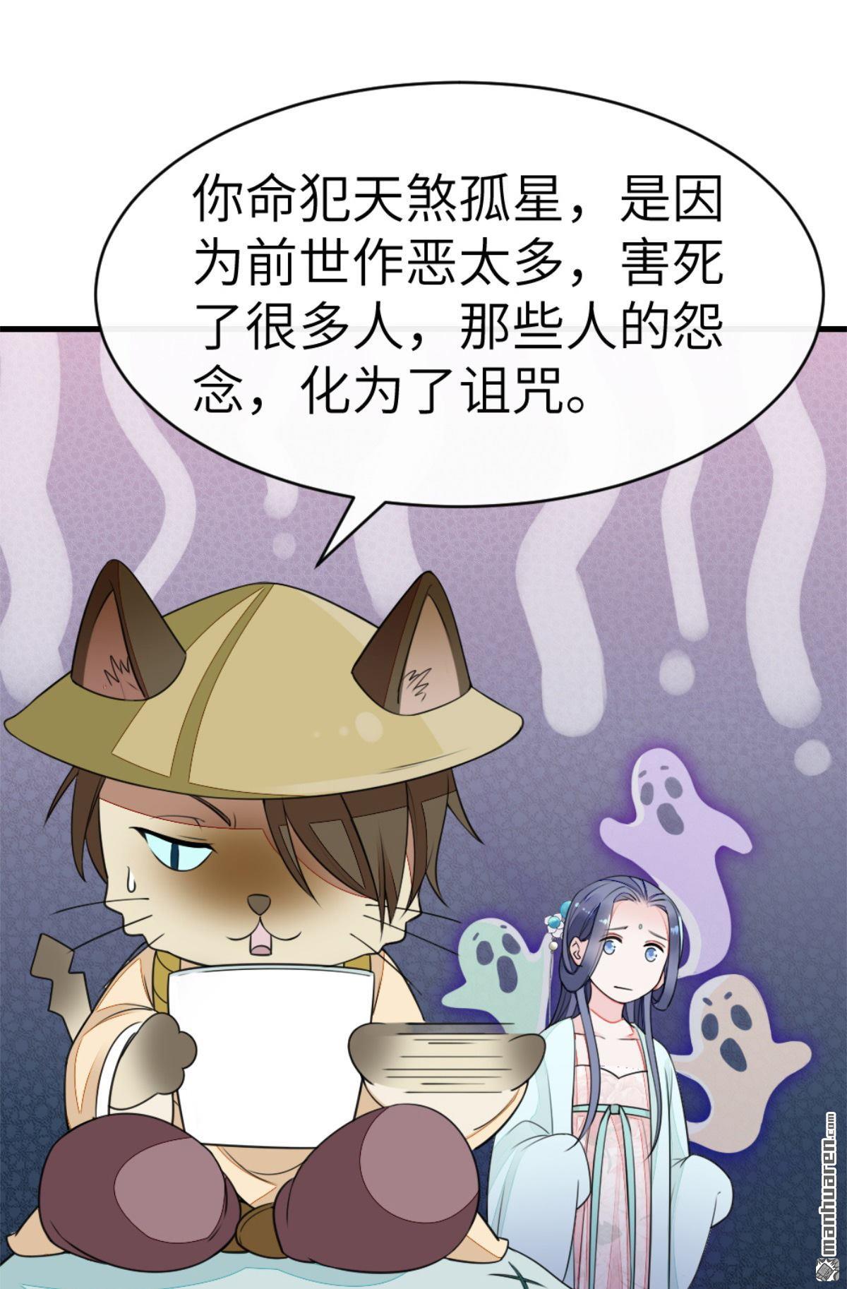 快穿之顶级反派要洗白第1话