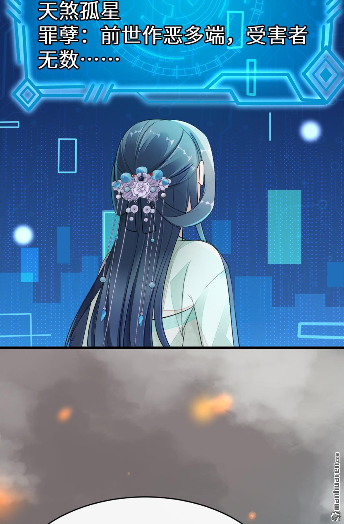 快穿之顶级反派要洗白第1话