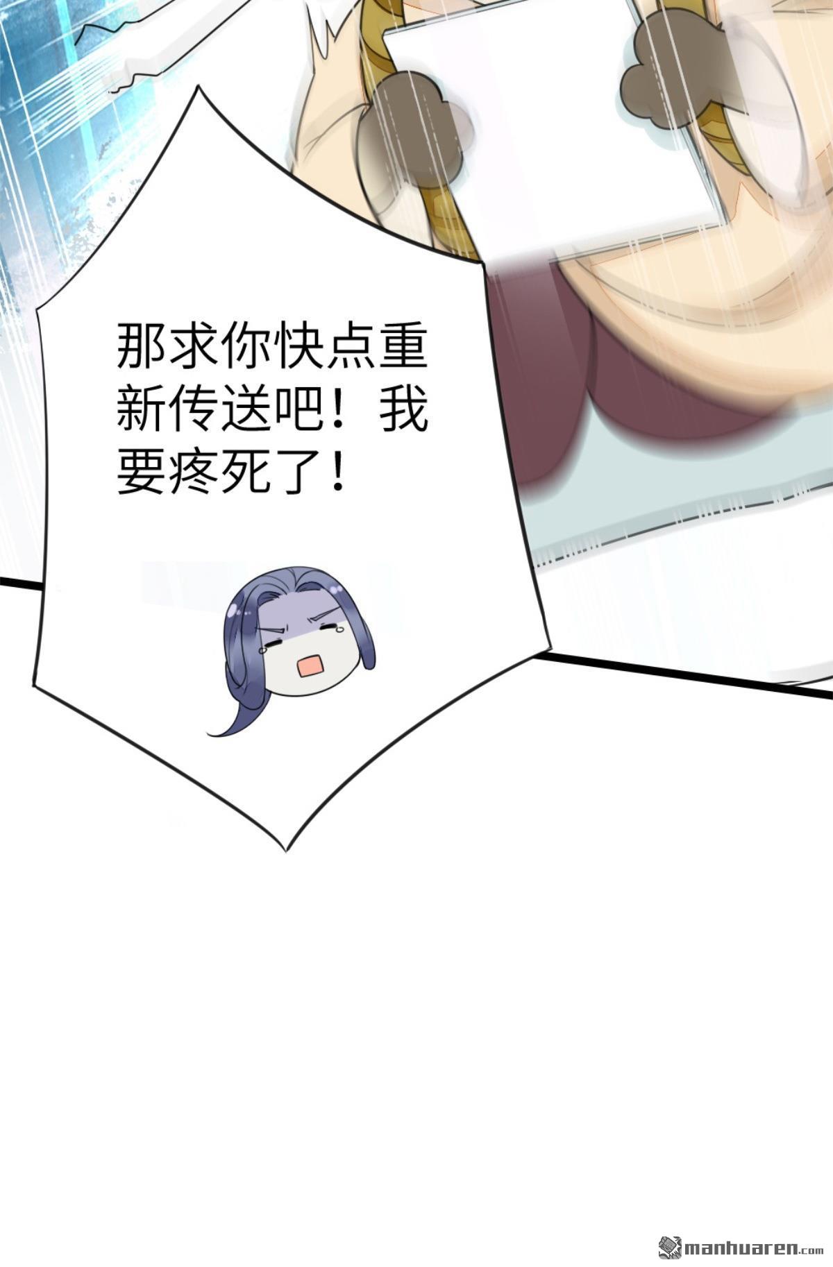 快穿之顶级反派要洗白第1话