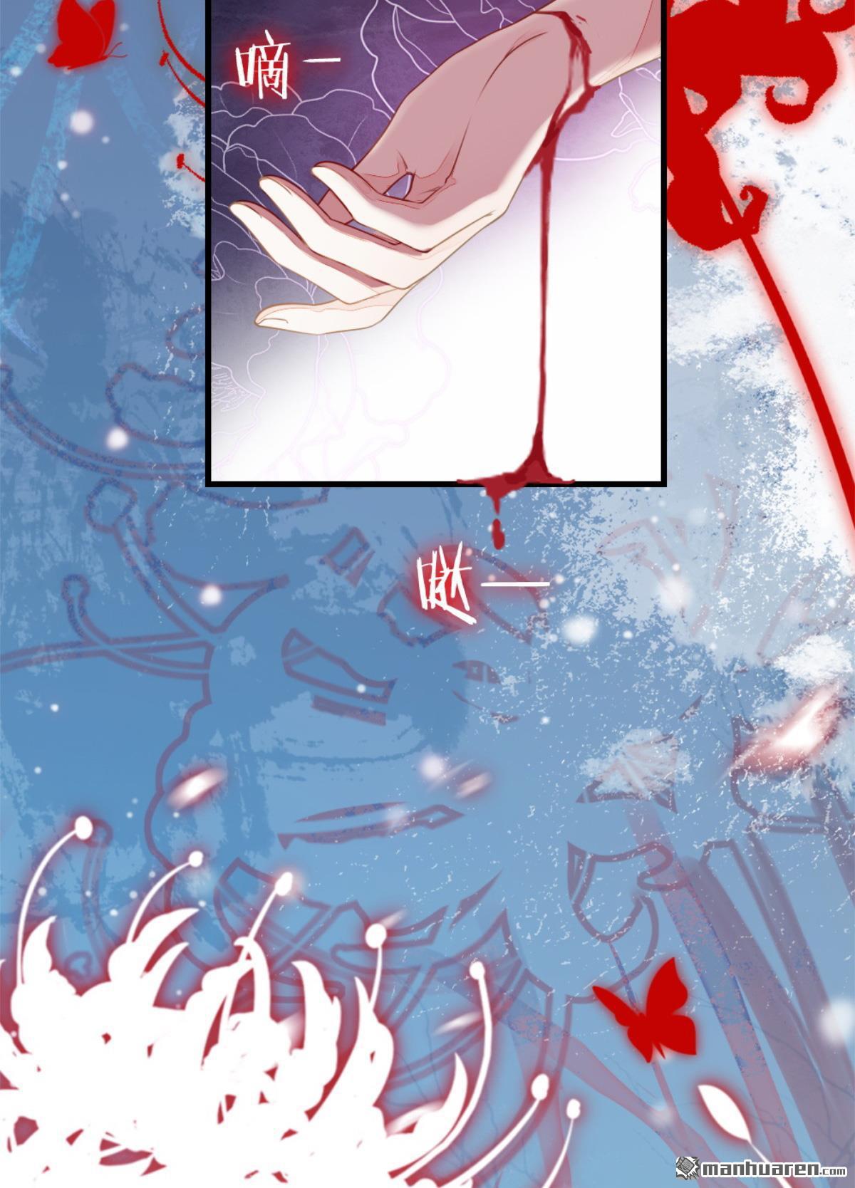 快穿之顶级反派要洗白第1话