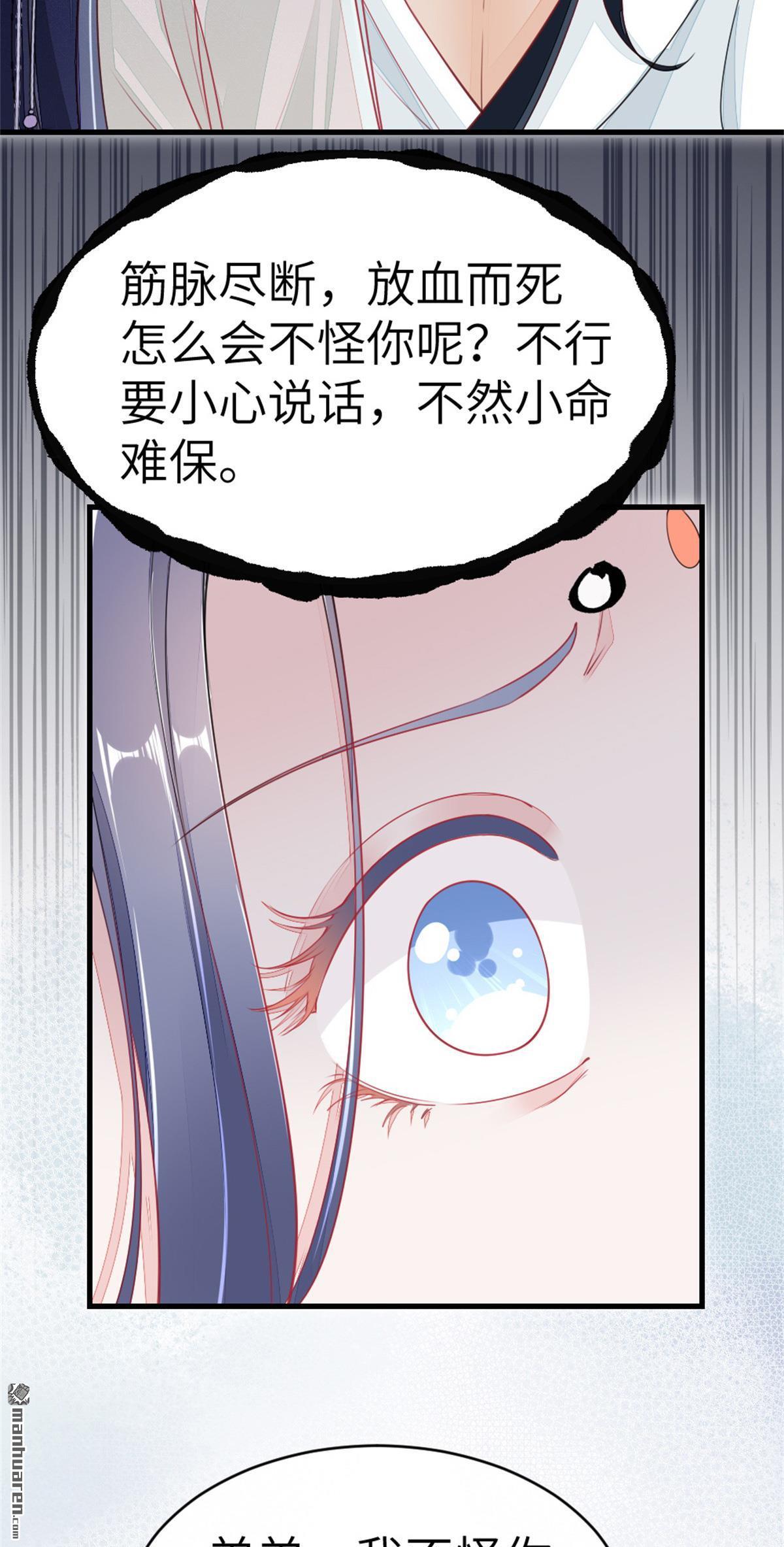 快穿之顶级反派要洗白第2话