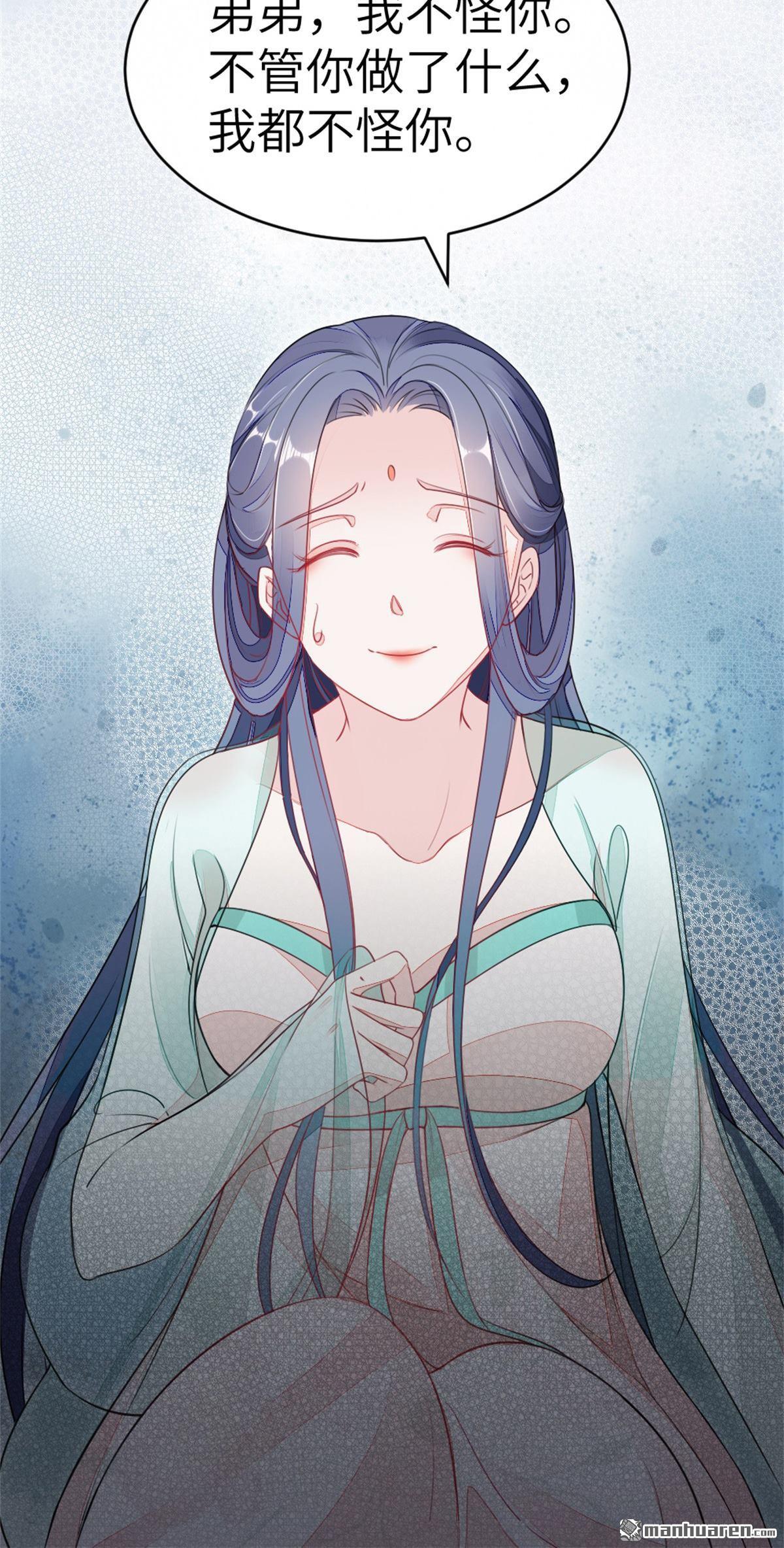 快穿之顶级反派要洗白第2话