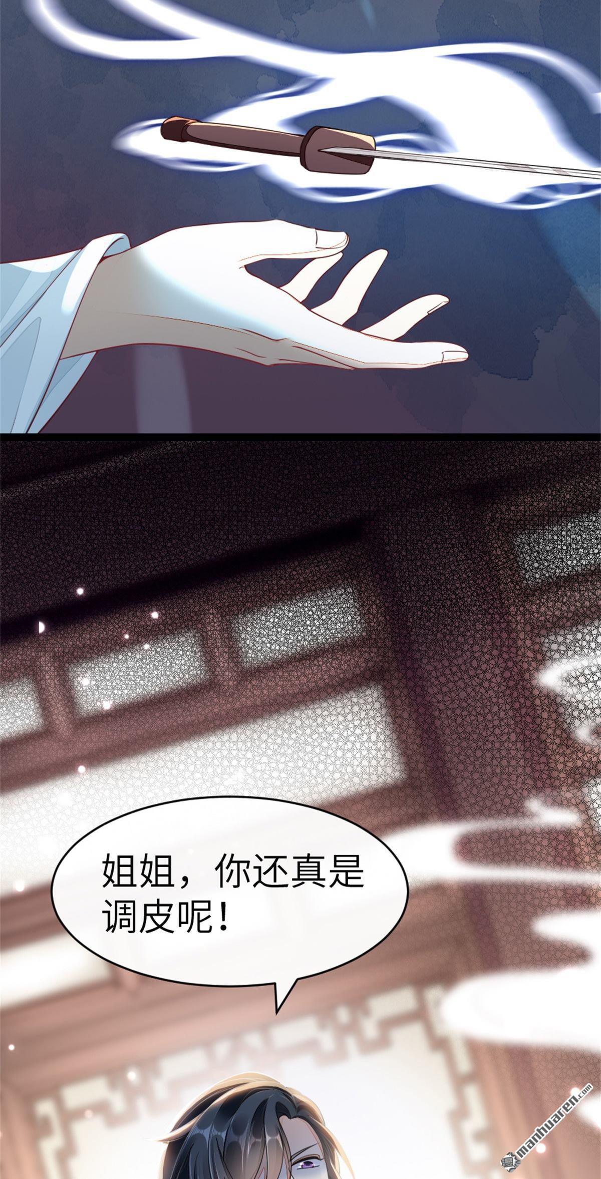快穿之顶级反派要洗白第2话