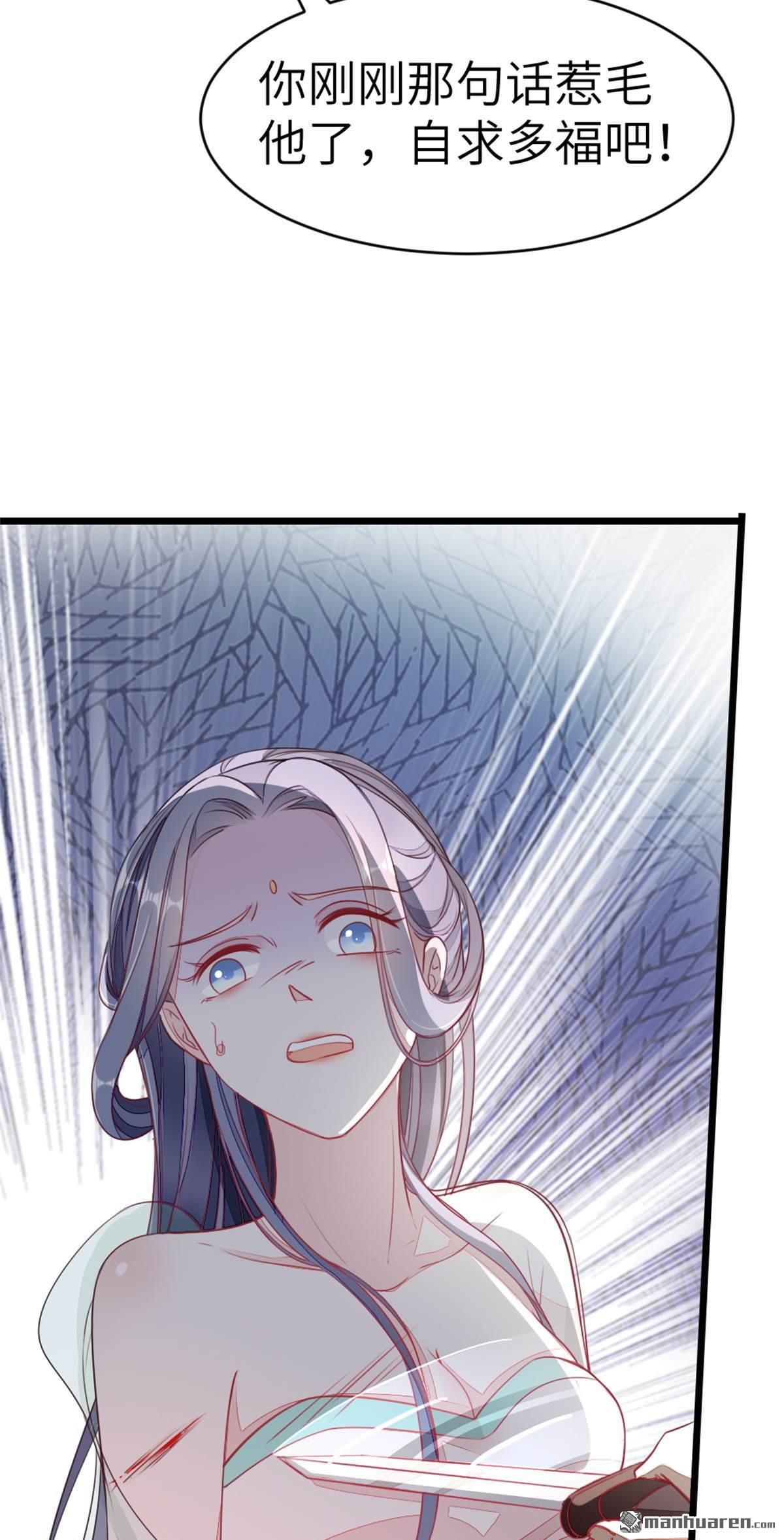 快穿之顶级反派要洗白第2话