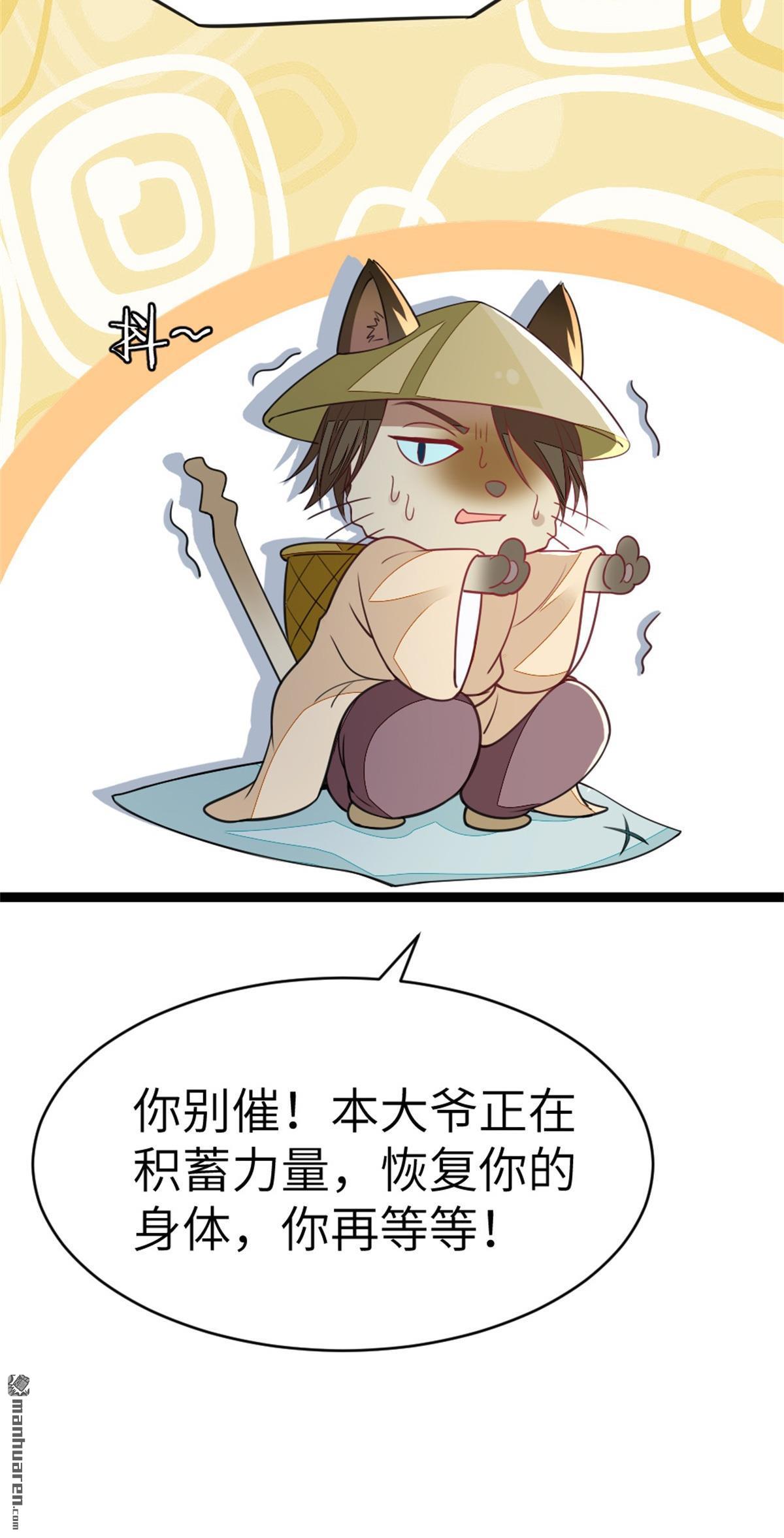 快穿之顶级反派要洗白第2话