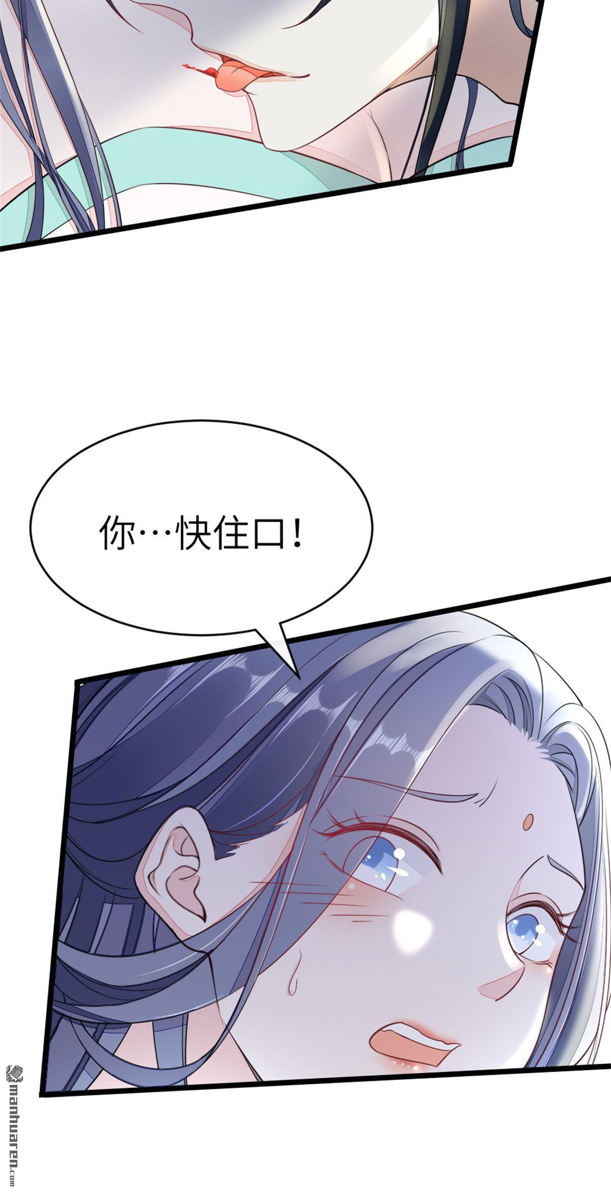 快穿之顶级反派要洗白第2话
