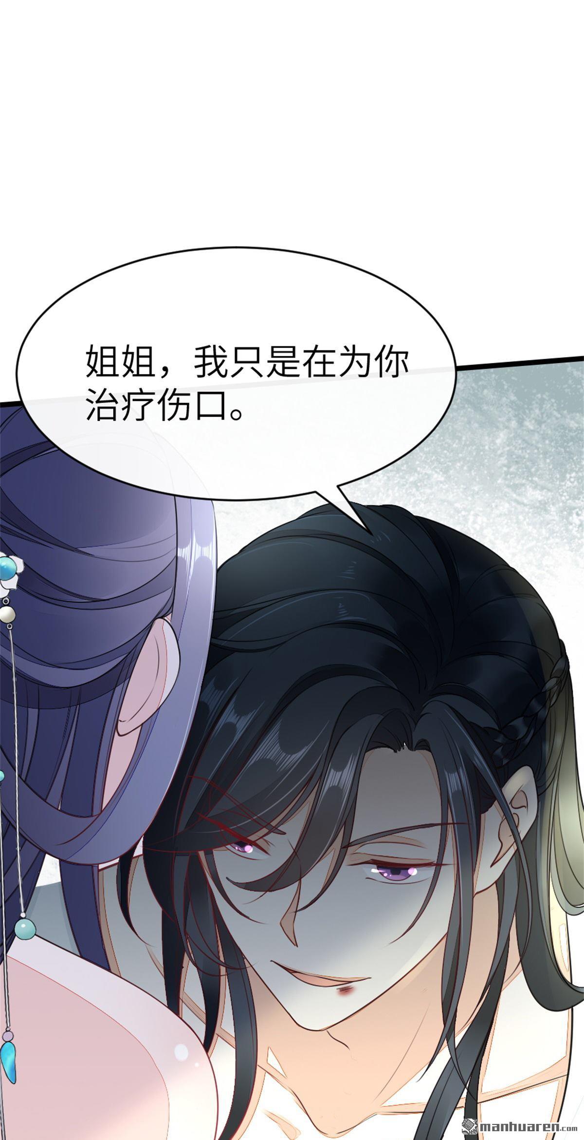 快穿之顶级反派要洗白第2话