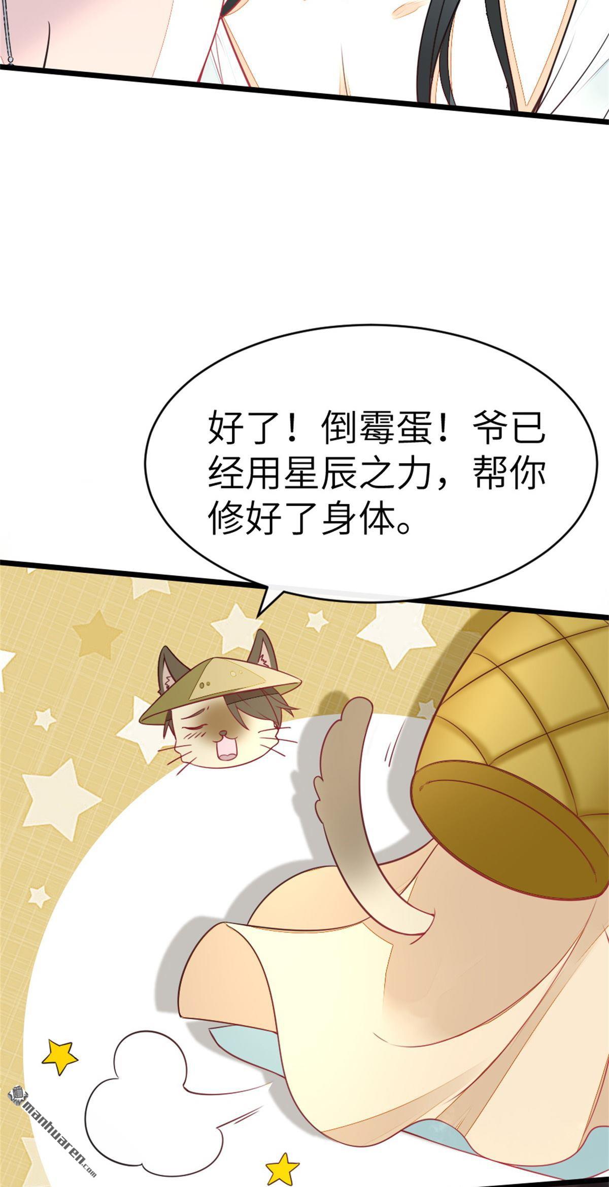 快穿之顶级反派要洗白第2话