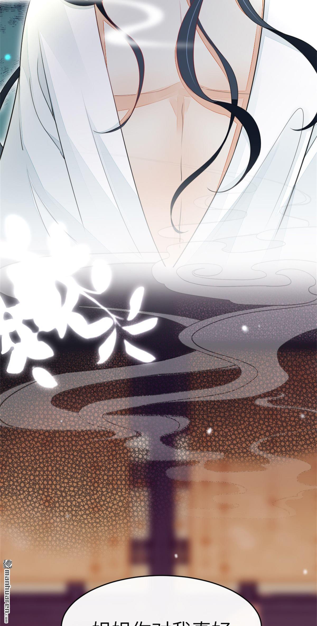 快穿之顶级反派要洗白第2话