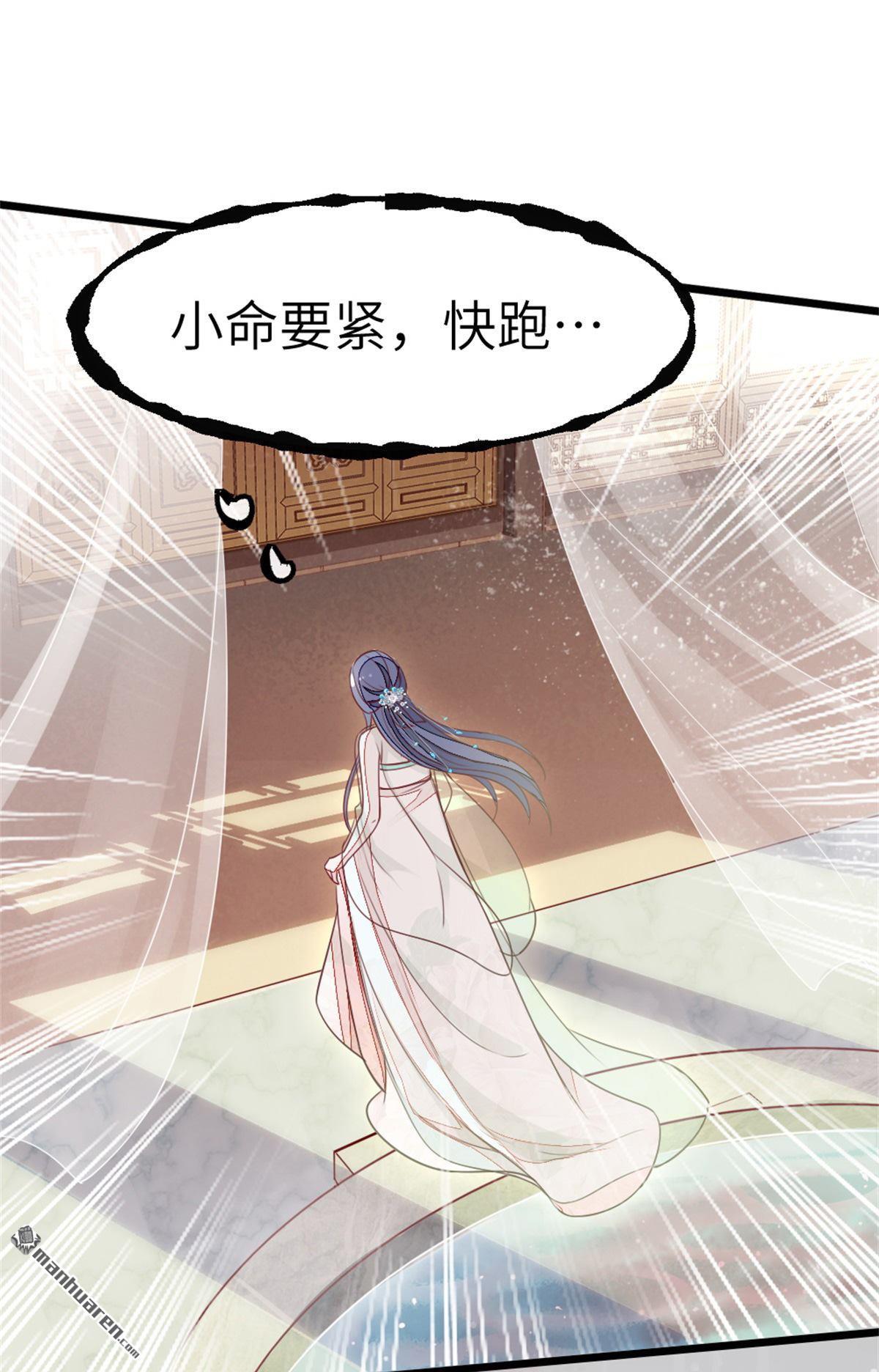 快穿之顶级反派要洗白第2话
