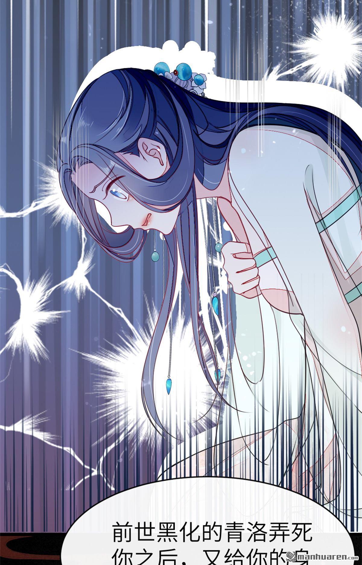 快穿之顶级反派要洗白第2话