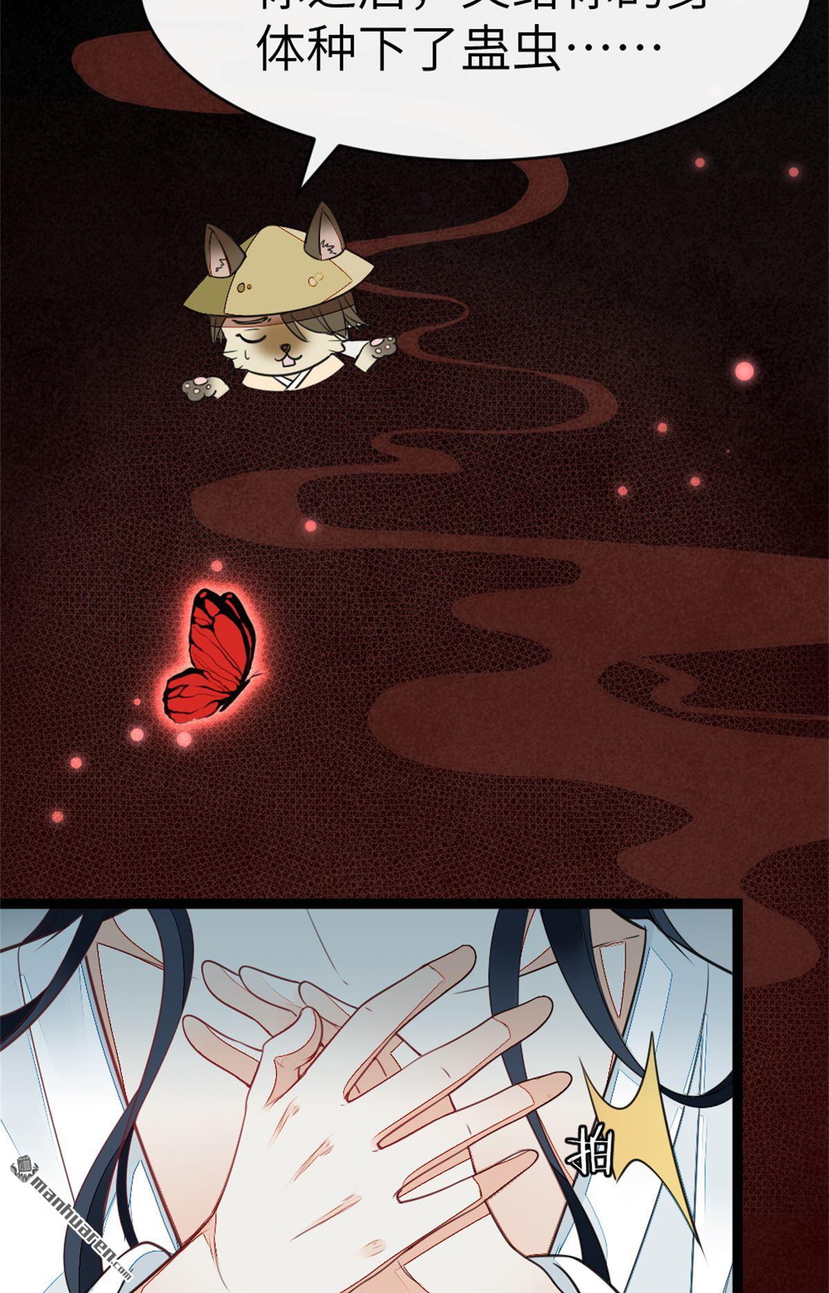 快穿之顶级反派要洗白第2话