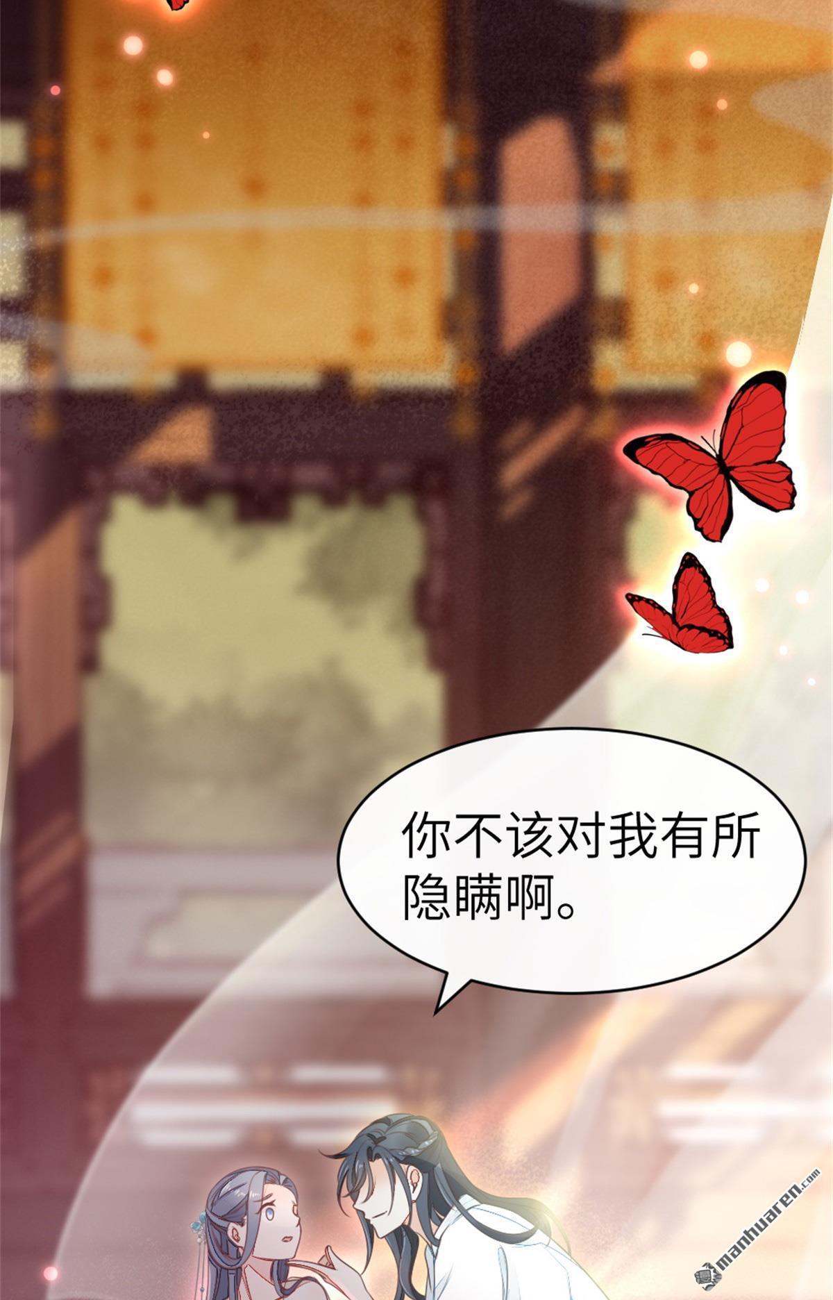 快穿之顶级反派要洗白第2话