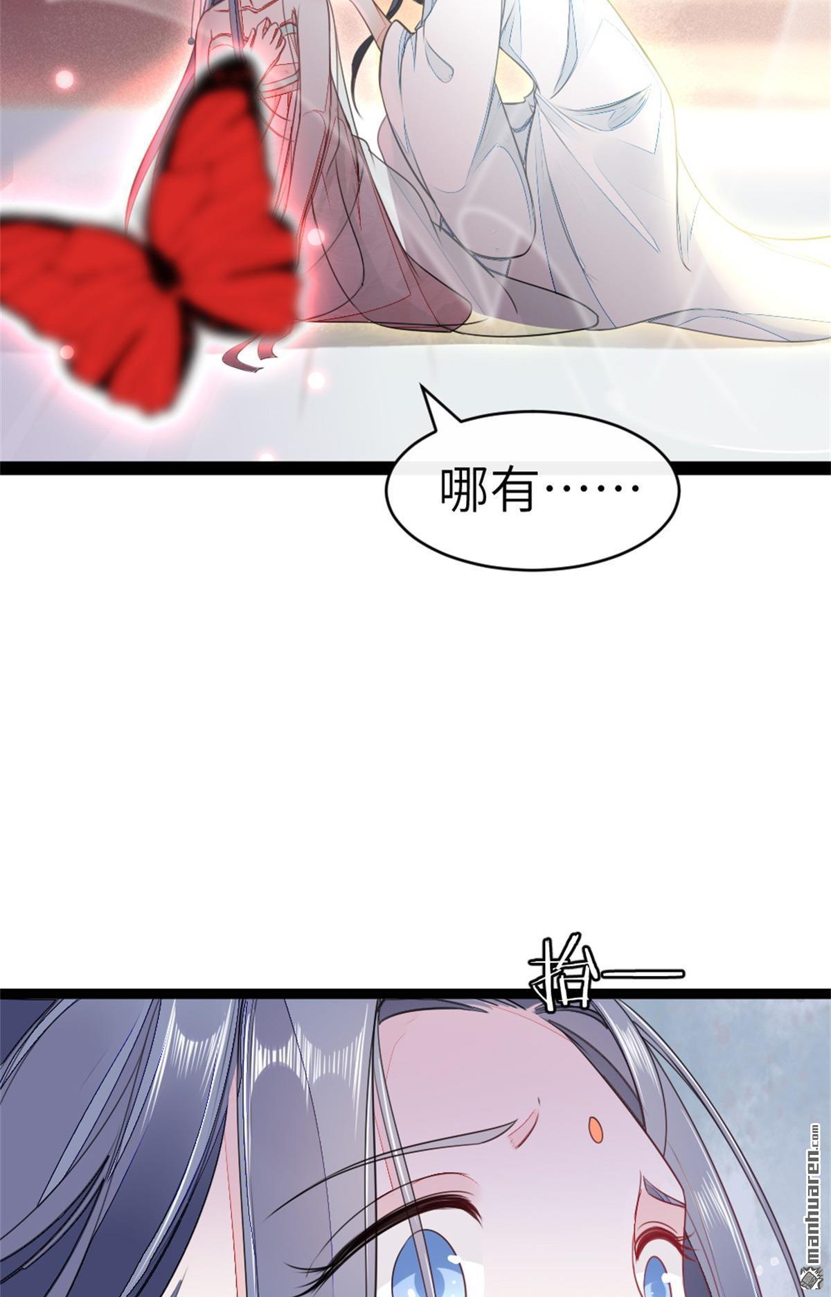 快穿之顶级反派要洗白第2话