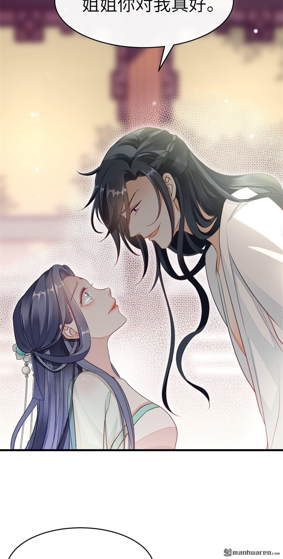 快穿之顶级反派要洗白第2话