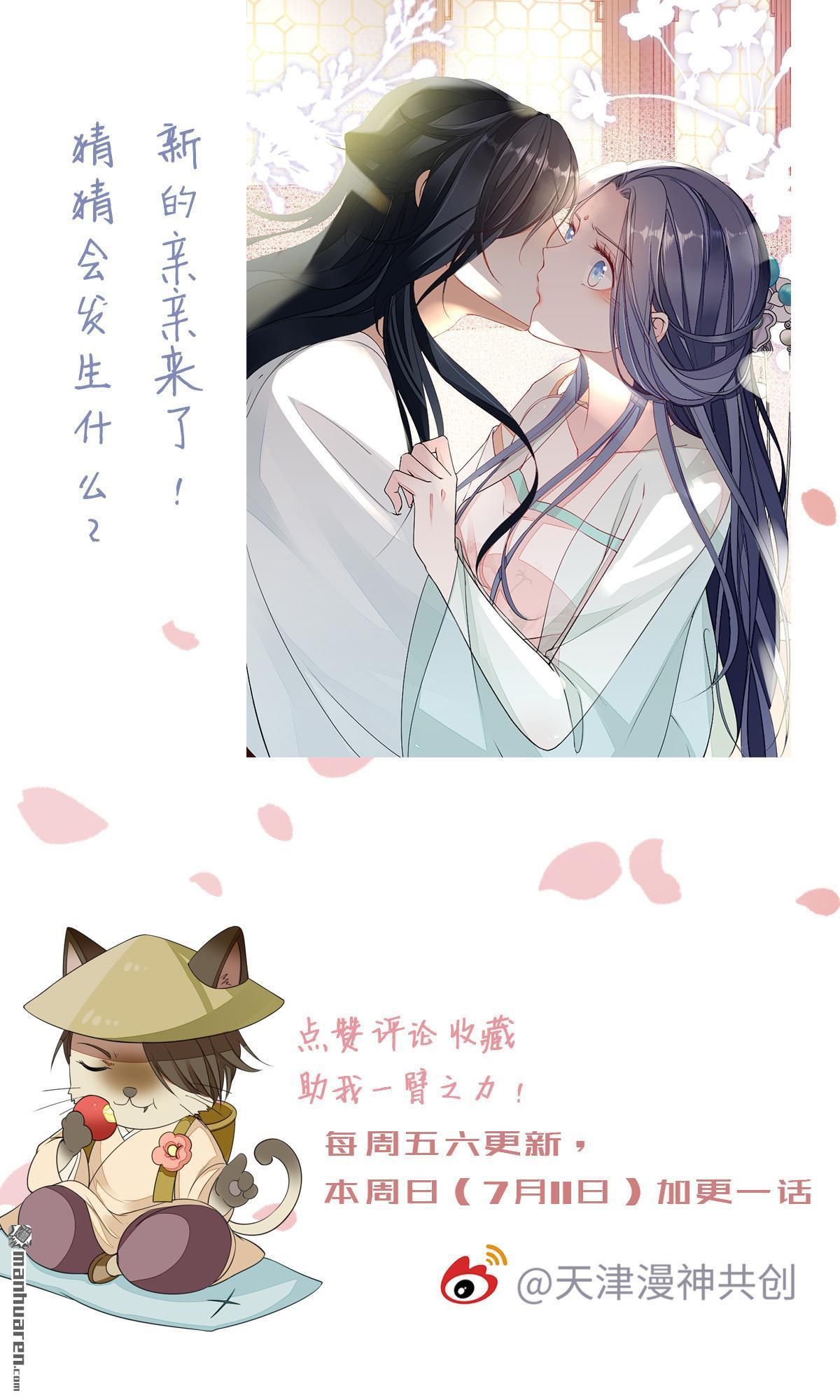 快穿之顶级反派要洗白第2话