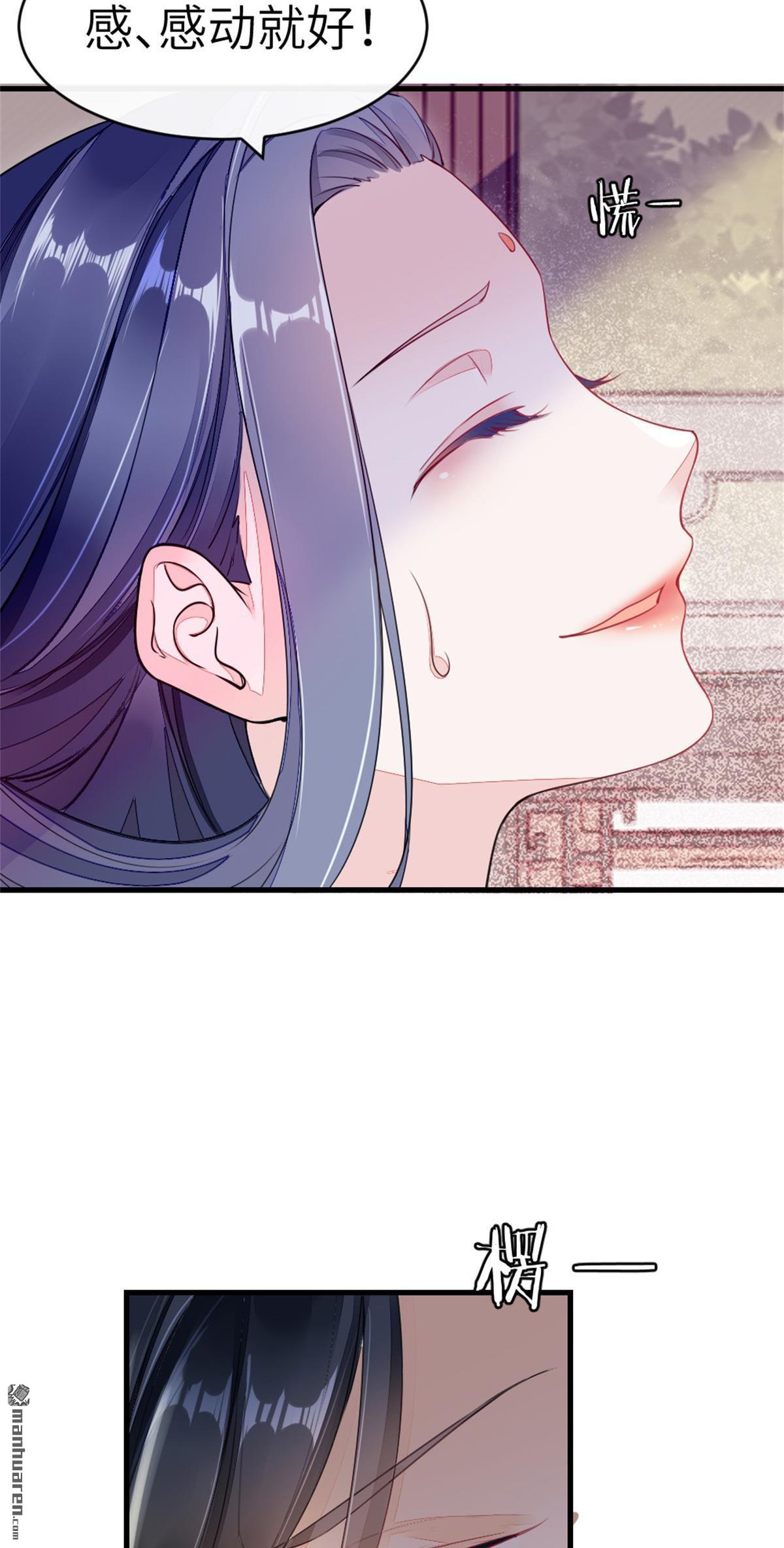 快穿之顶级反派要洗白第2话