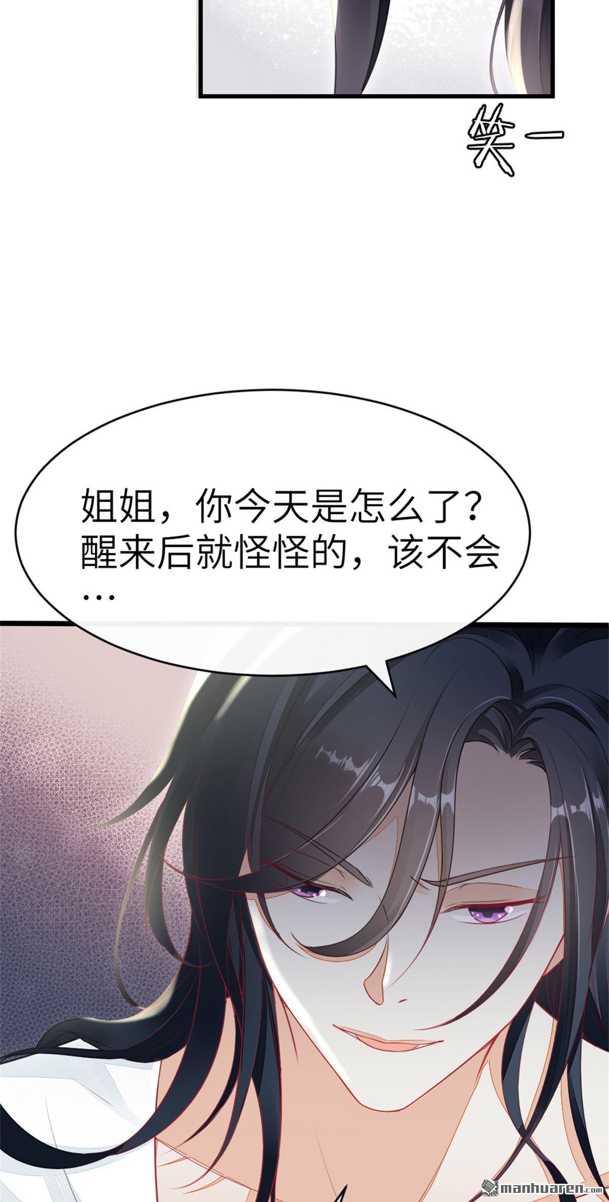 快穿之顶级反派要洗白第2话
