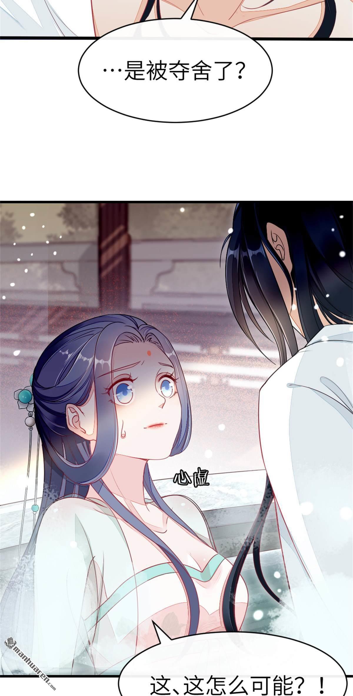 快穿之顶级反派要洗白第2话
