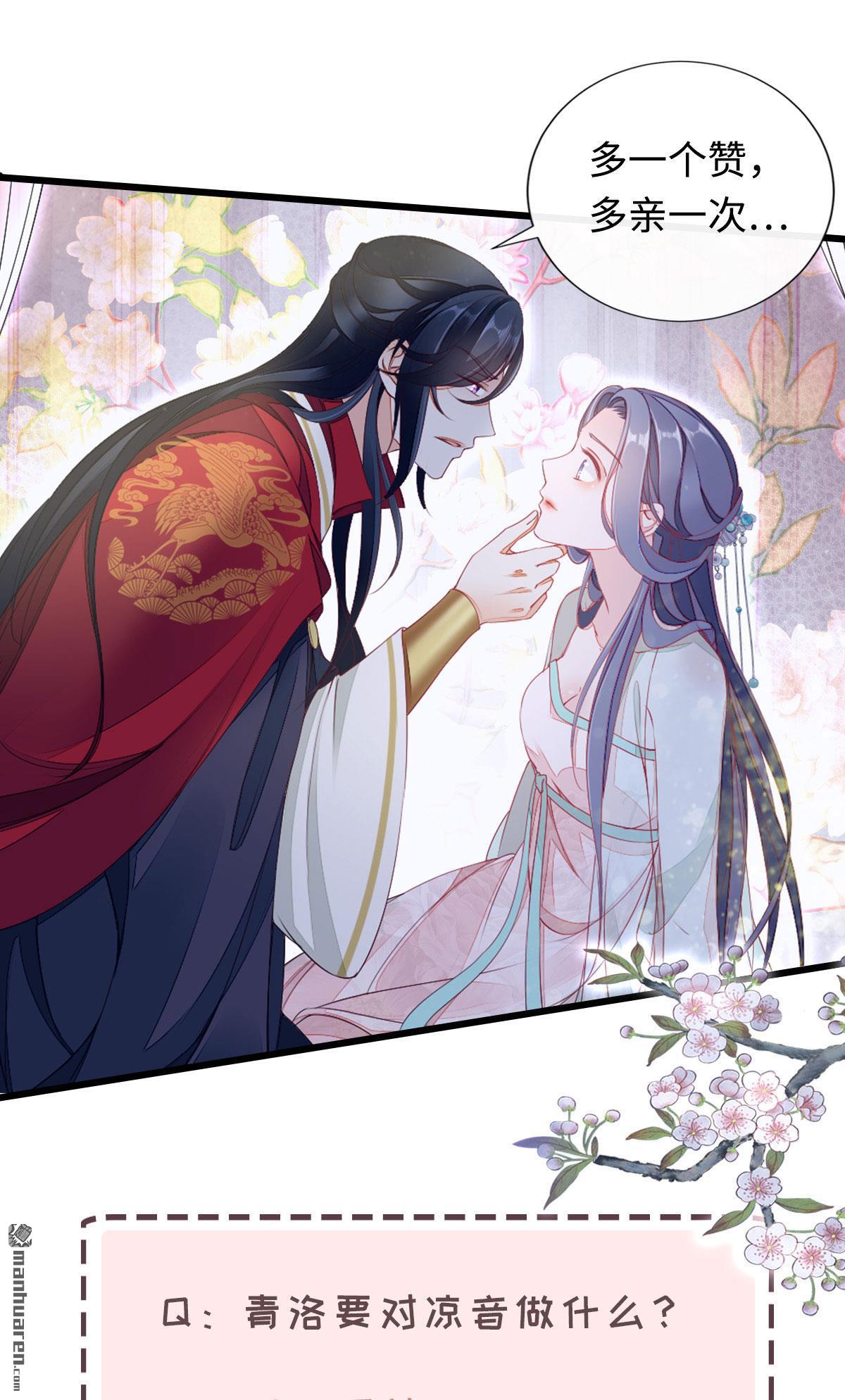 快穿之顶级反派要洗白第4话