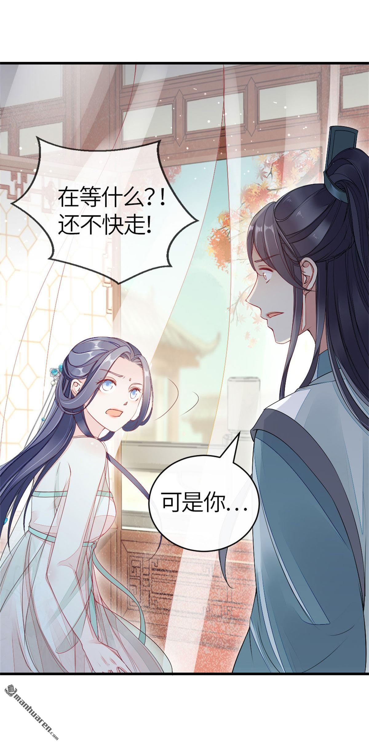 快穿之顶级反派要洗白第4话