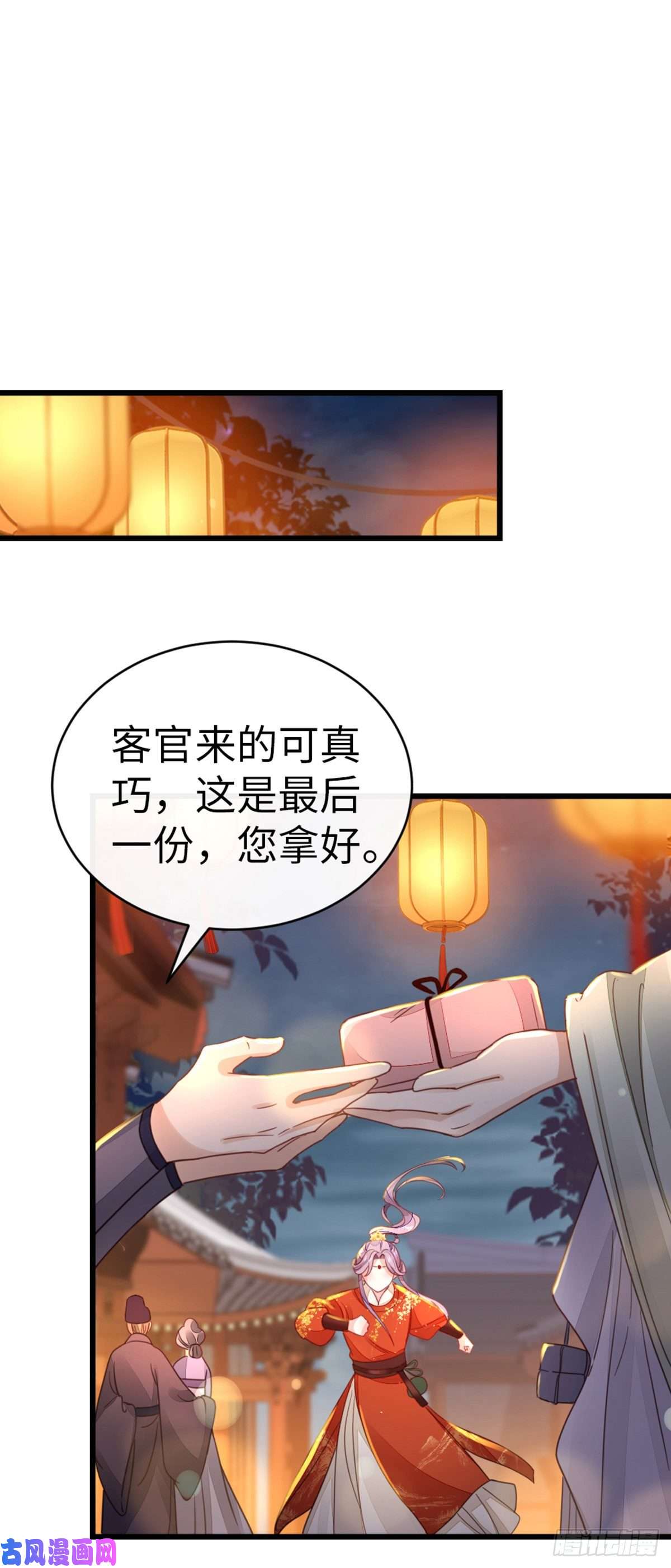 快穿之顶级反派要洗白第43话 你不来，我不走