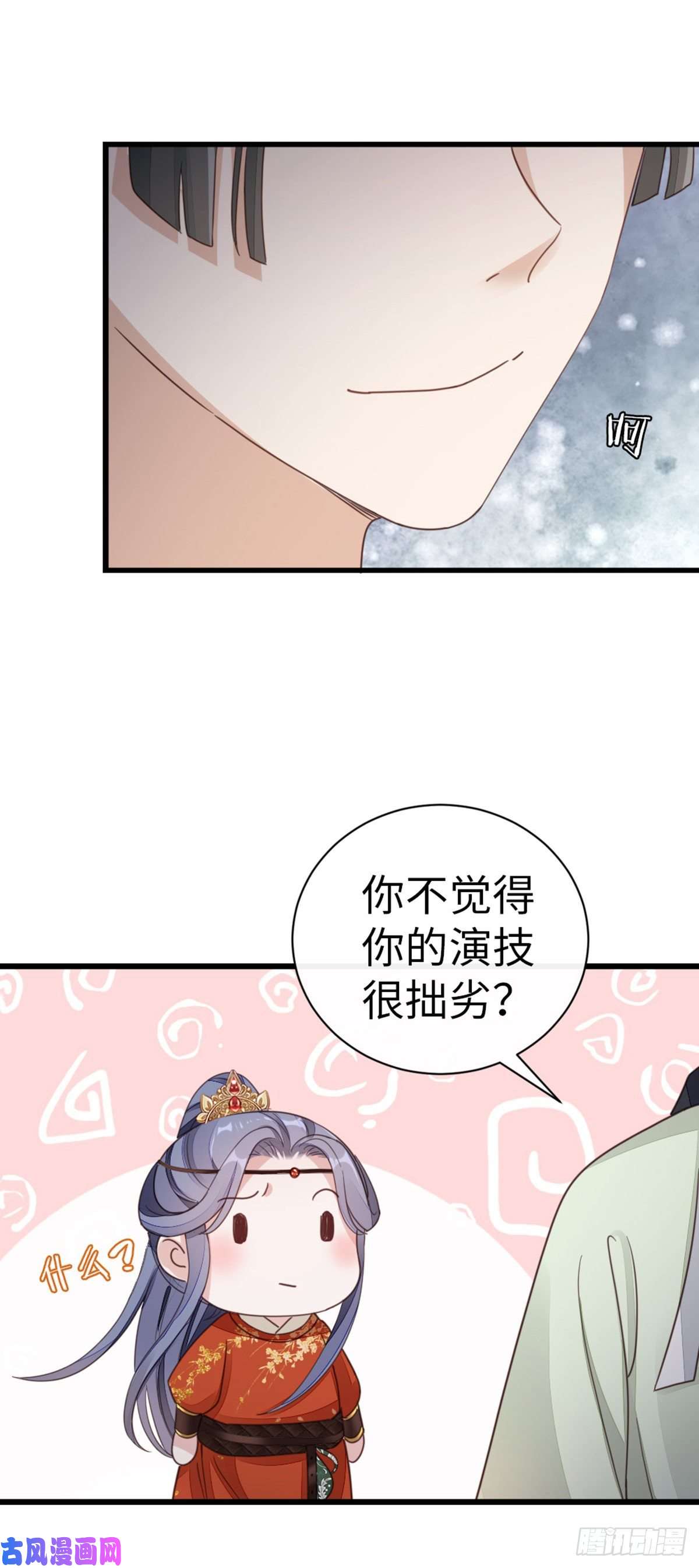 快穿之顶级反派要洗白第43话 你不来，我不走