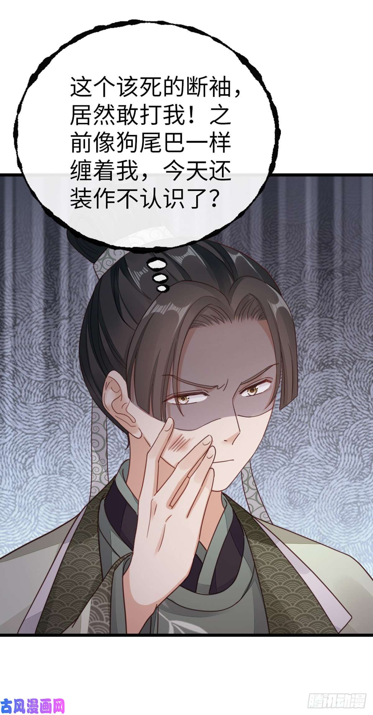 快穿之顶级反派要洗白第43话 你不来，我不走