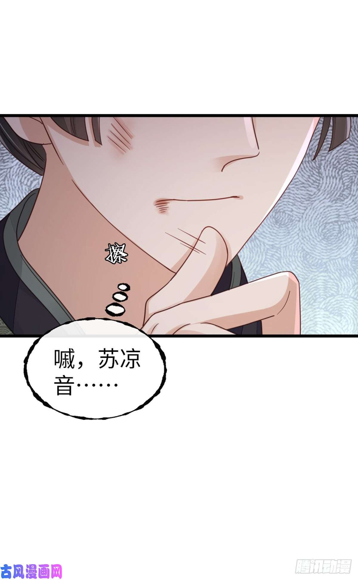 快穿之顶级反派要洗白第43话 你不来，我不走