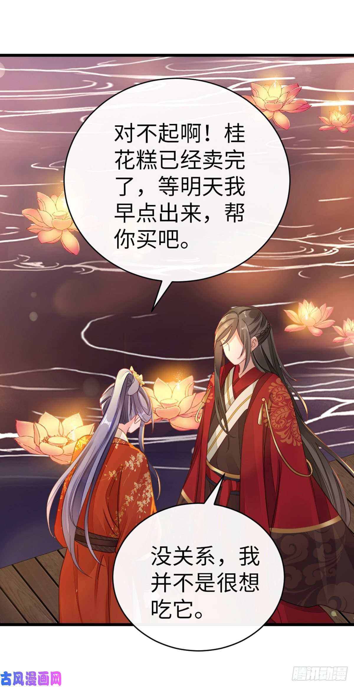 快穿之顶级反派要洗白第43话 你不来，我不走