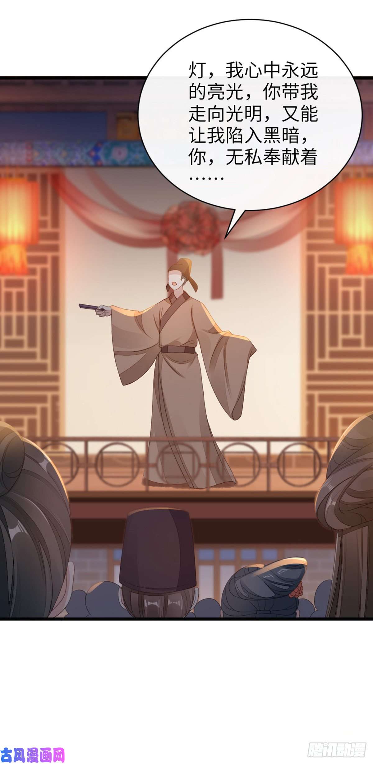快穿之顶级反派要洗白第44话 记忆碎片