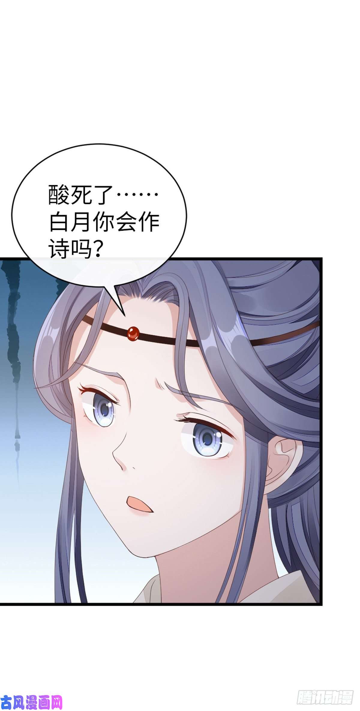 快穿之顶级反派要洗白第44话 记忆碎片