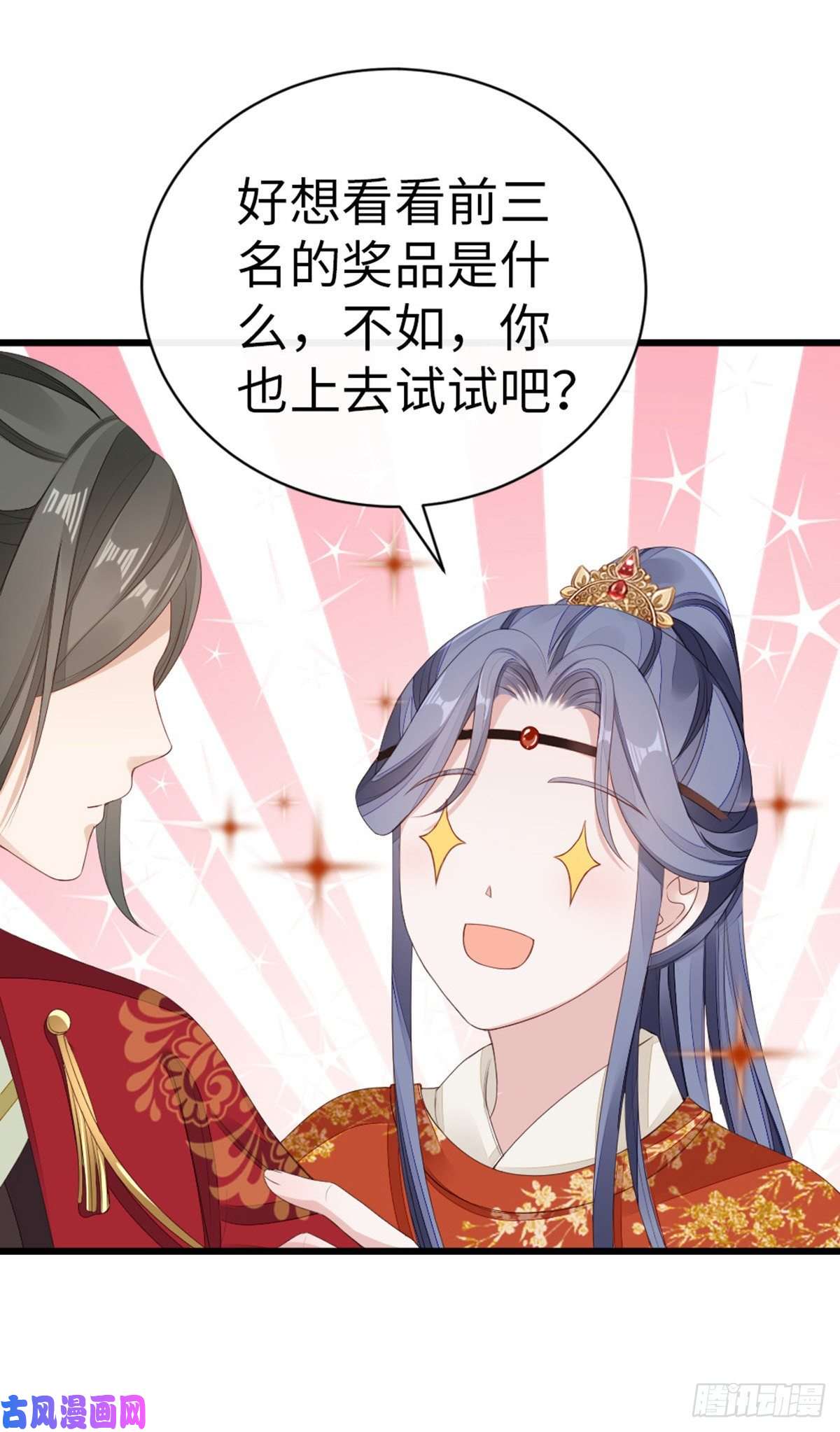 快穿之顶级反派要洗白第44话 记忆碎片