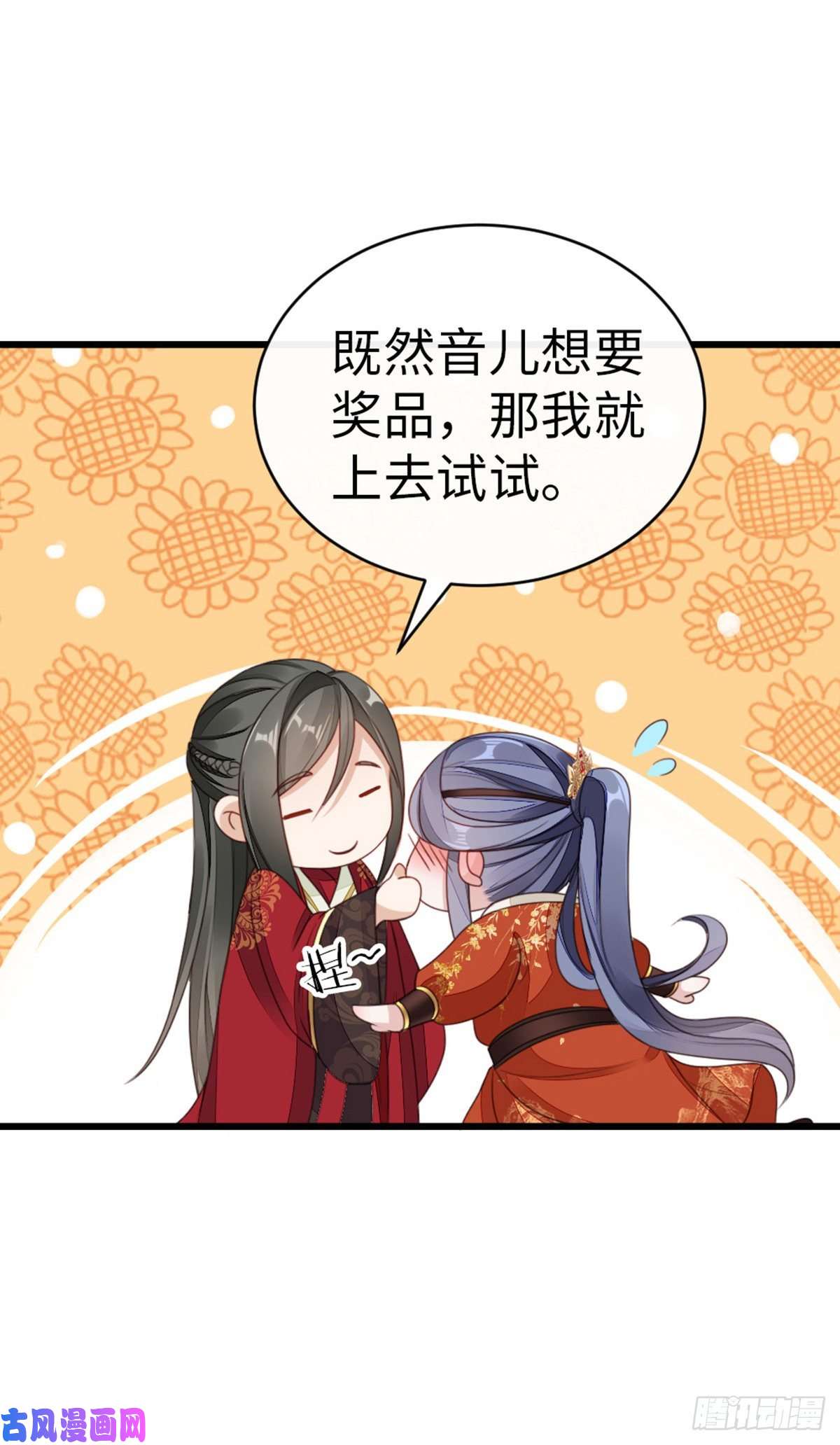 快穿之顶级反派要洗白第44话 记忆碎片