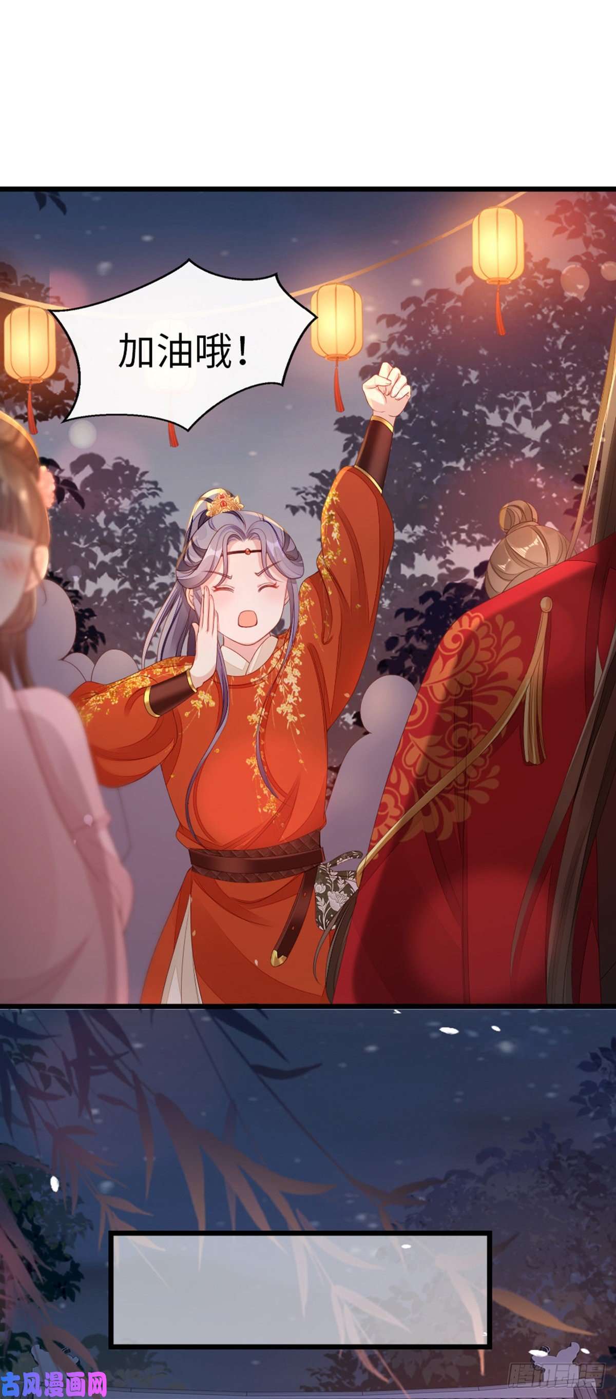 快穿之顶级反派要洗白第44话 记忆碎片