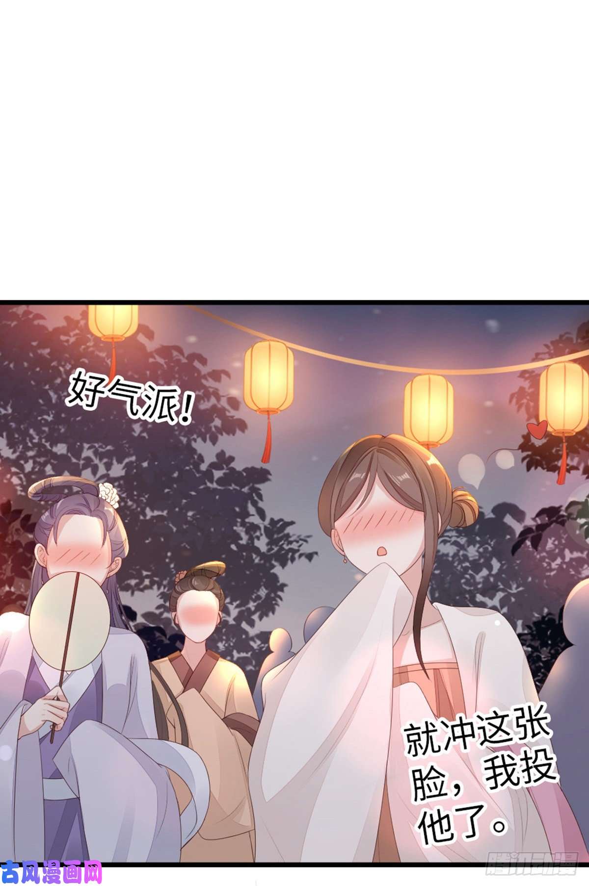 快穿之顶级反派要洗白第44话 记忆碎片