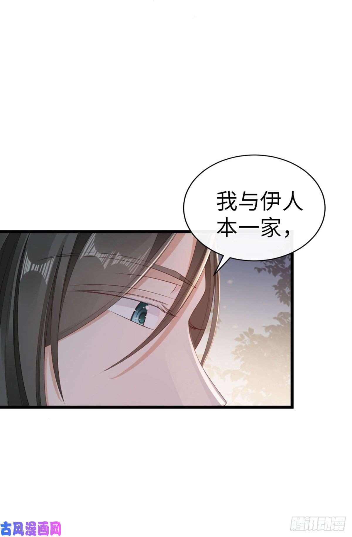 快穿之顶级反派要洗白第44话 记忆碎片