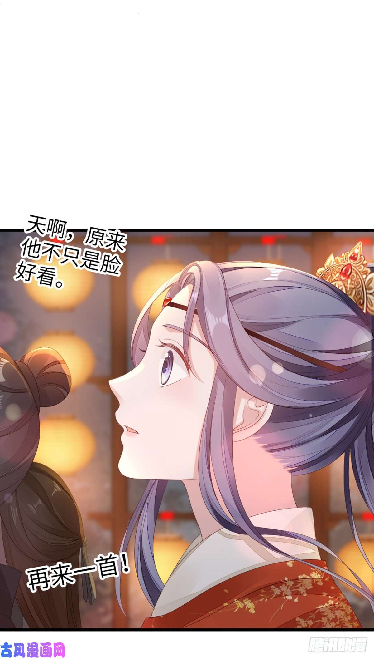 快穿之顶级反派要洗白第44话 记忆碎片