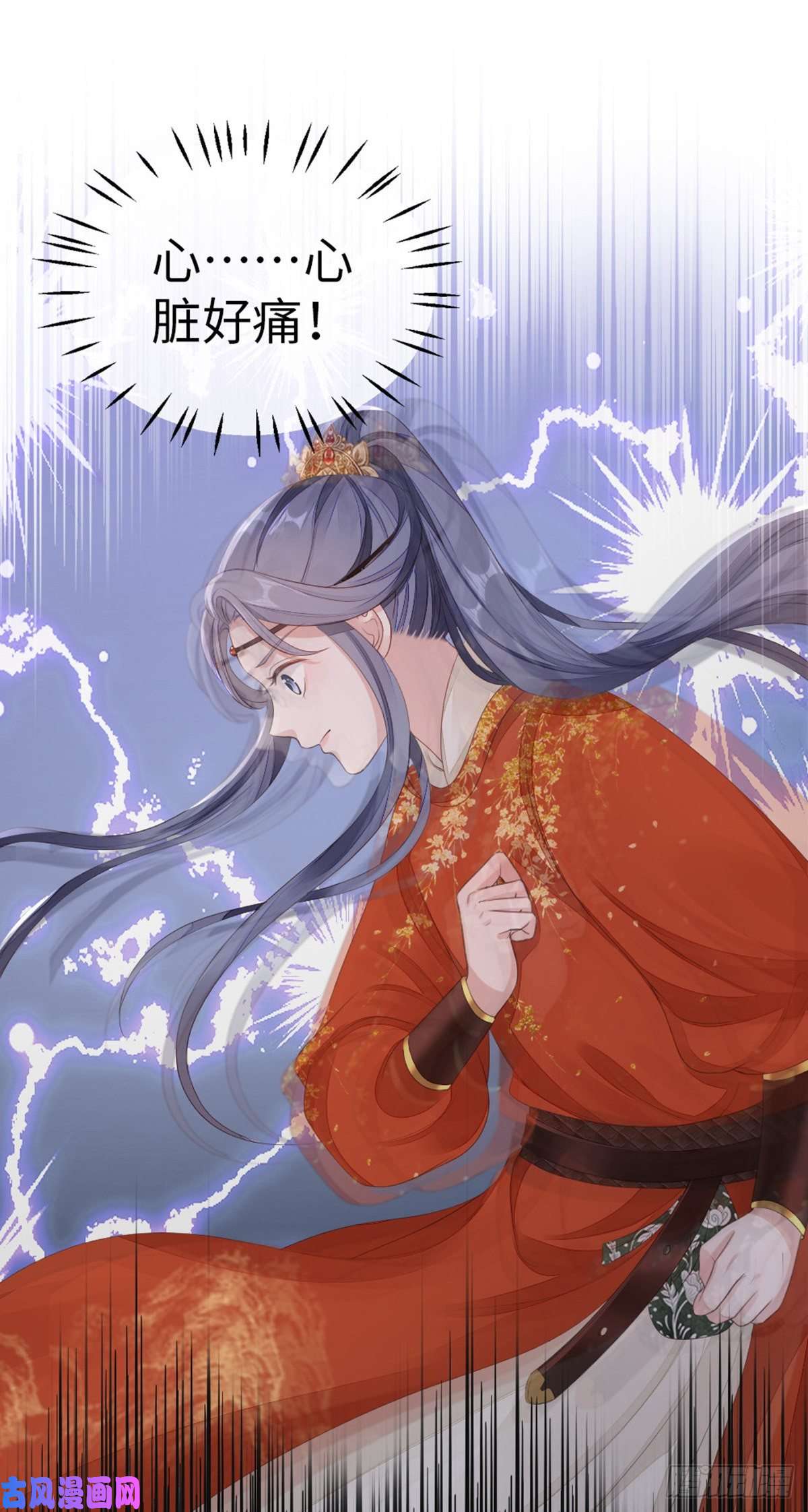 快穿之顶级反派要洗白第44话 记忆碎片