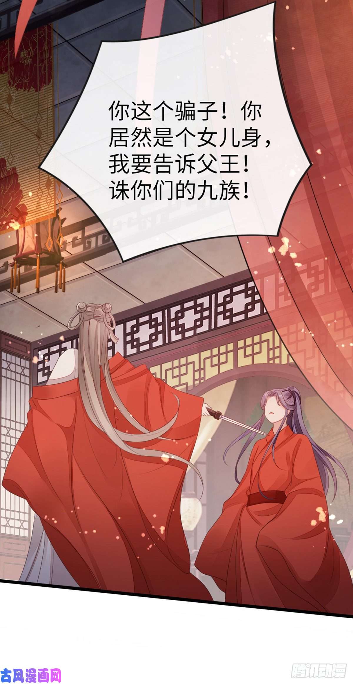 快穿之顶级反派要洗白第44话 记忆碎片