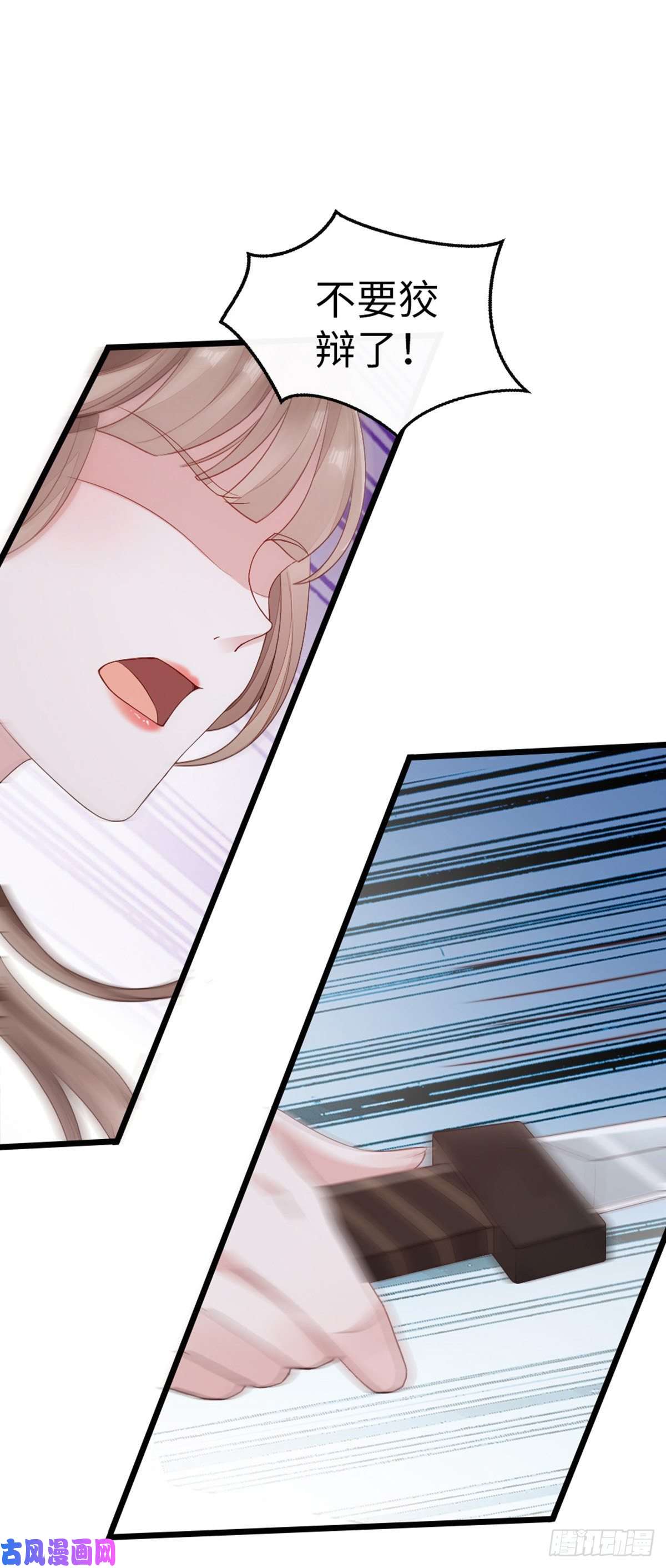 快穿之顶级反派要洗白第44话 记忆碎片