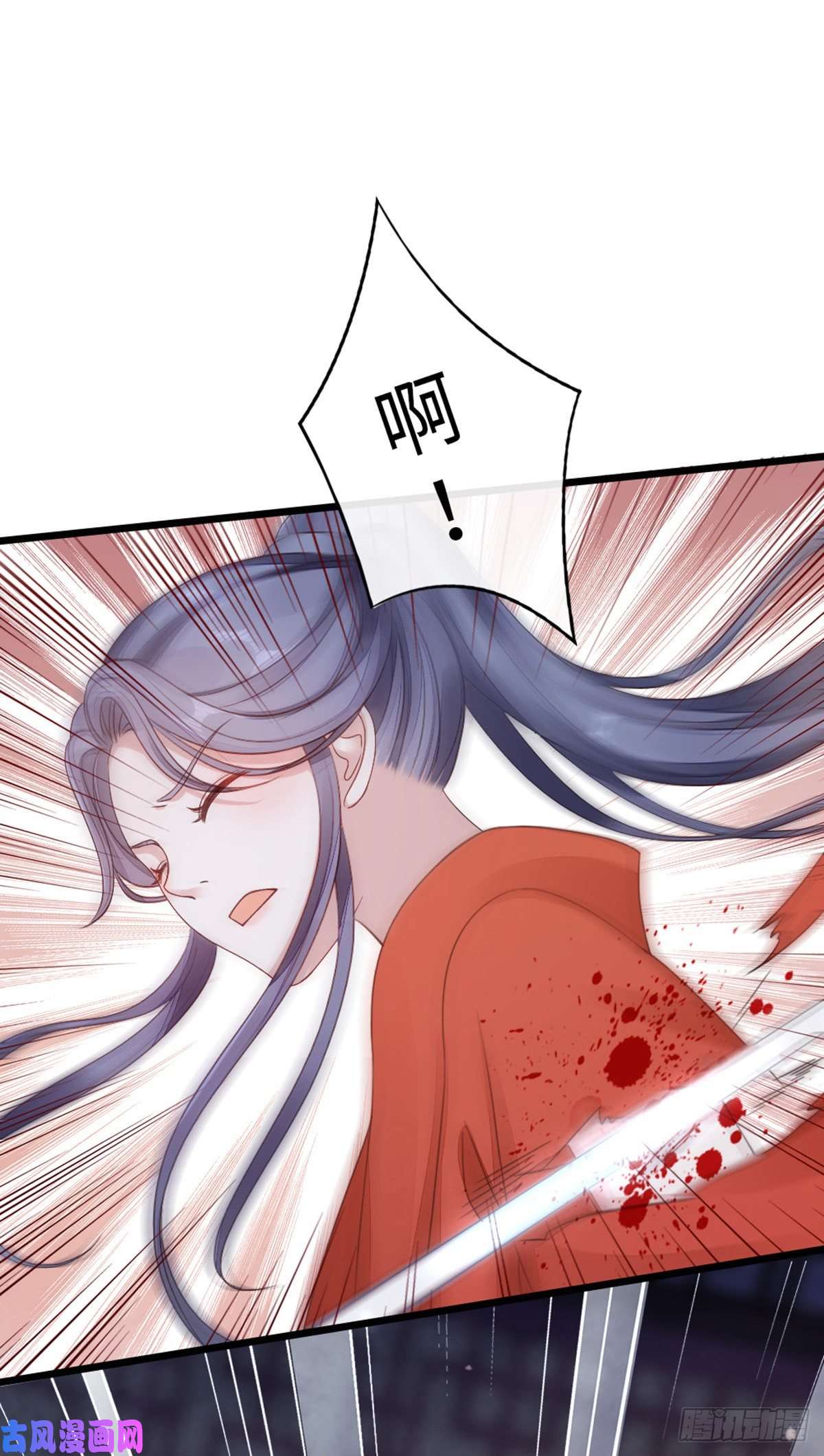 快穿之顶级反派要洗白第44话 记忆碎片
