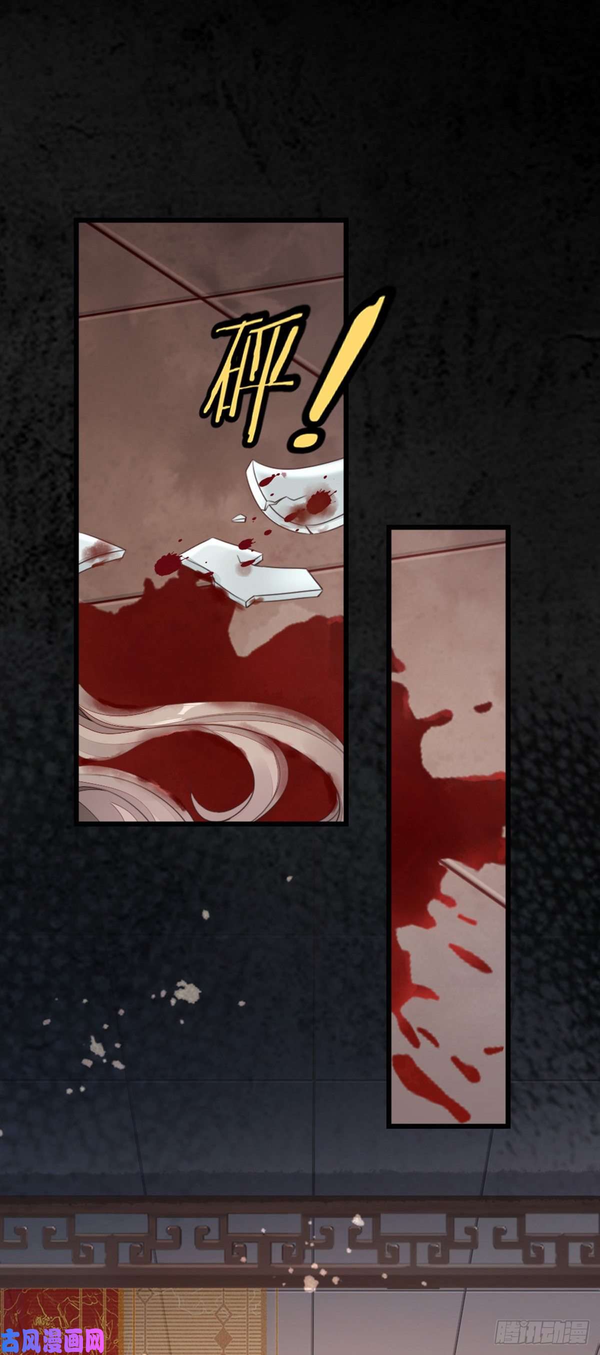 快穿之顶级反派要洗白第44话 记忆碎片