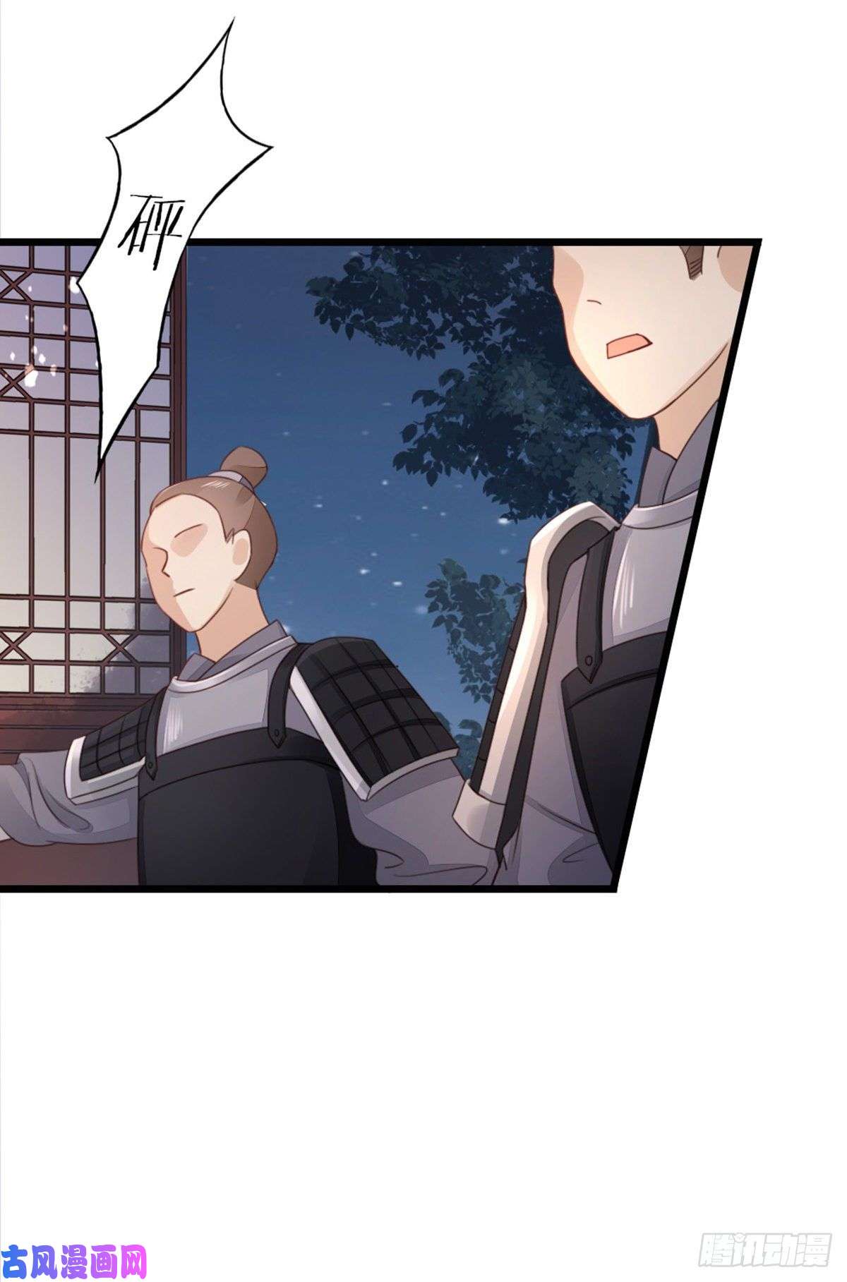 快穿之顶级反派要洗白第44话 记忆碎片