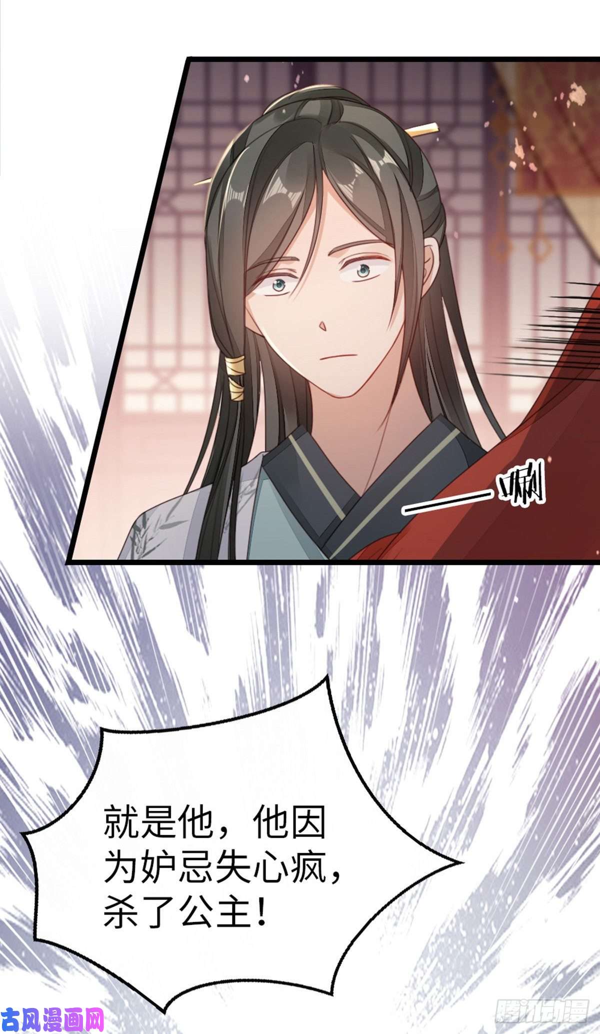 快穿之顶级反派要洗白第44话 记忆碎片