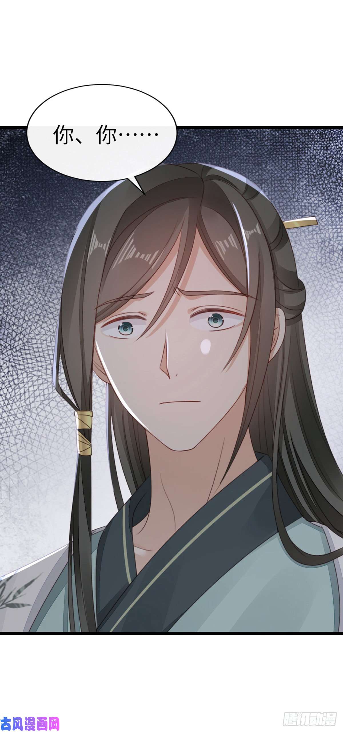 快穿之顶级反派要洗白第44话 记忆碎片