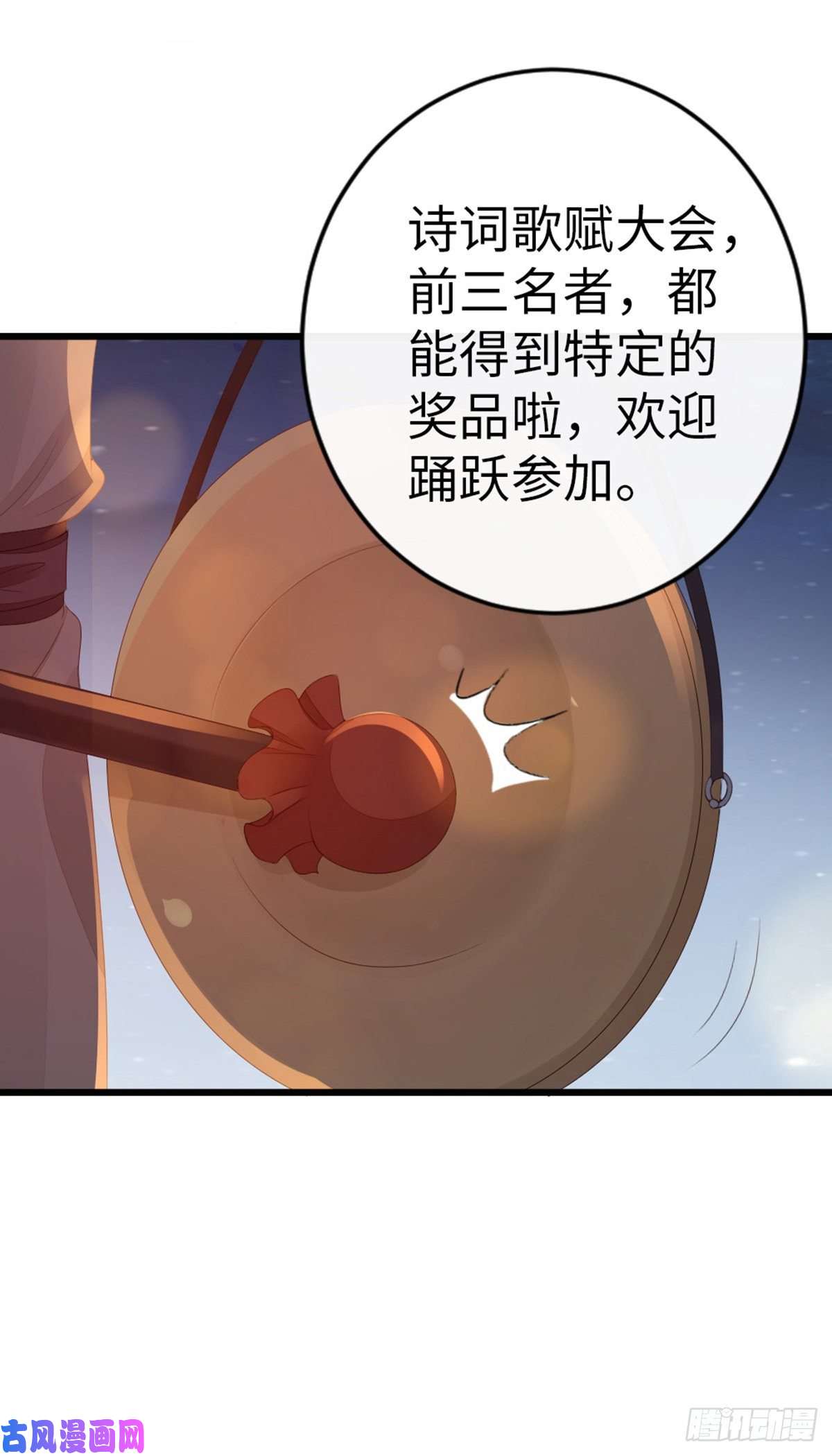 快穿之顶级反派要洗白第44话 记忆碎片