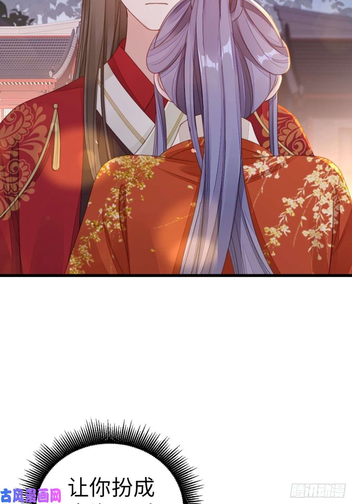 快穿之顶级反派要洗白第45话 奖品