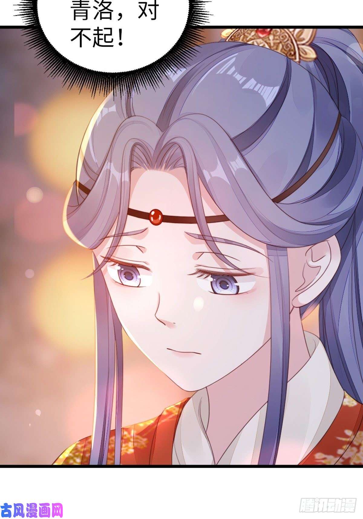 快穿之顶级反派要洗白第45话 奖品