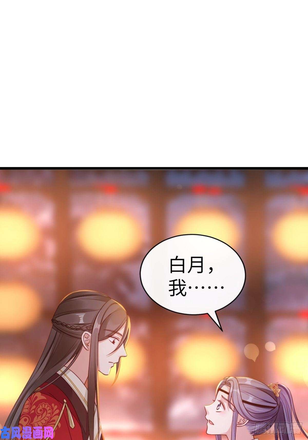 快穿之顶级反派要洗白第45话 奖品